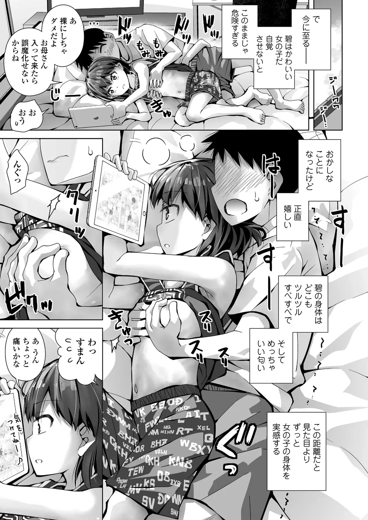 Page 320