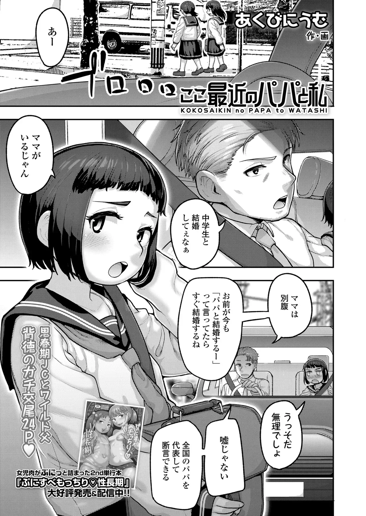 Page 336