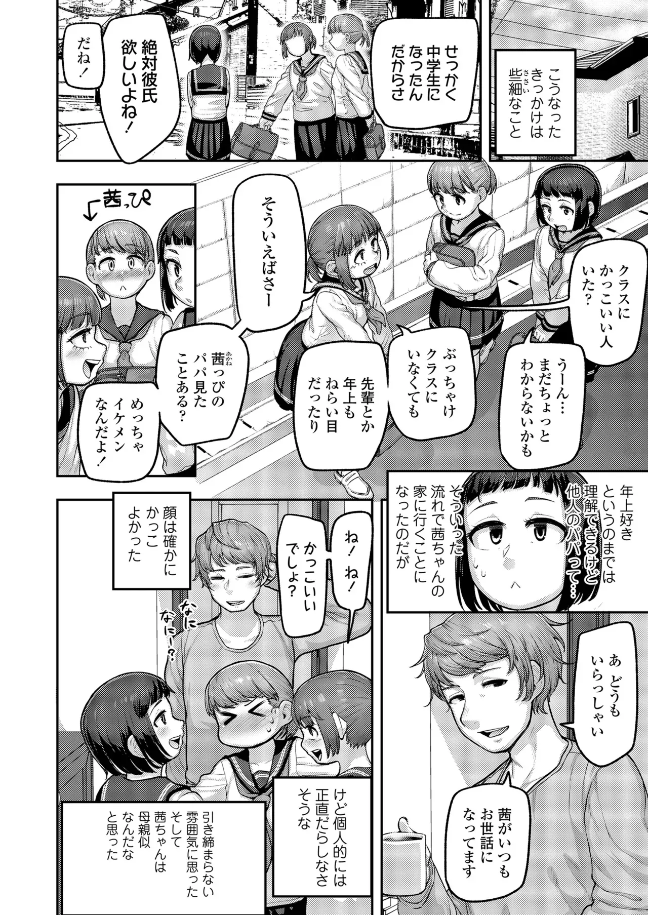 Page 339