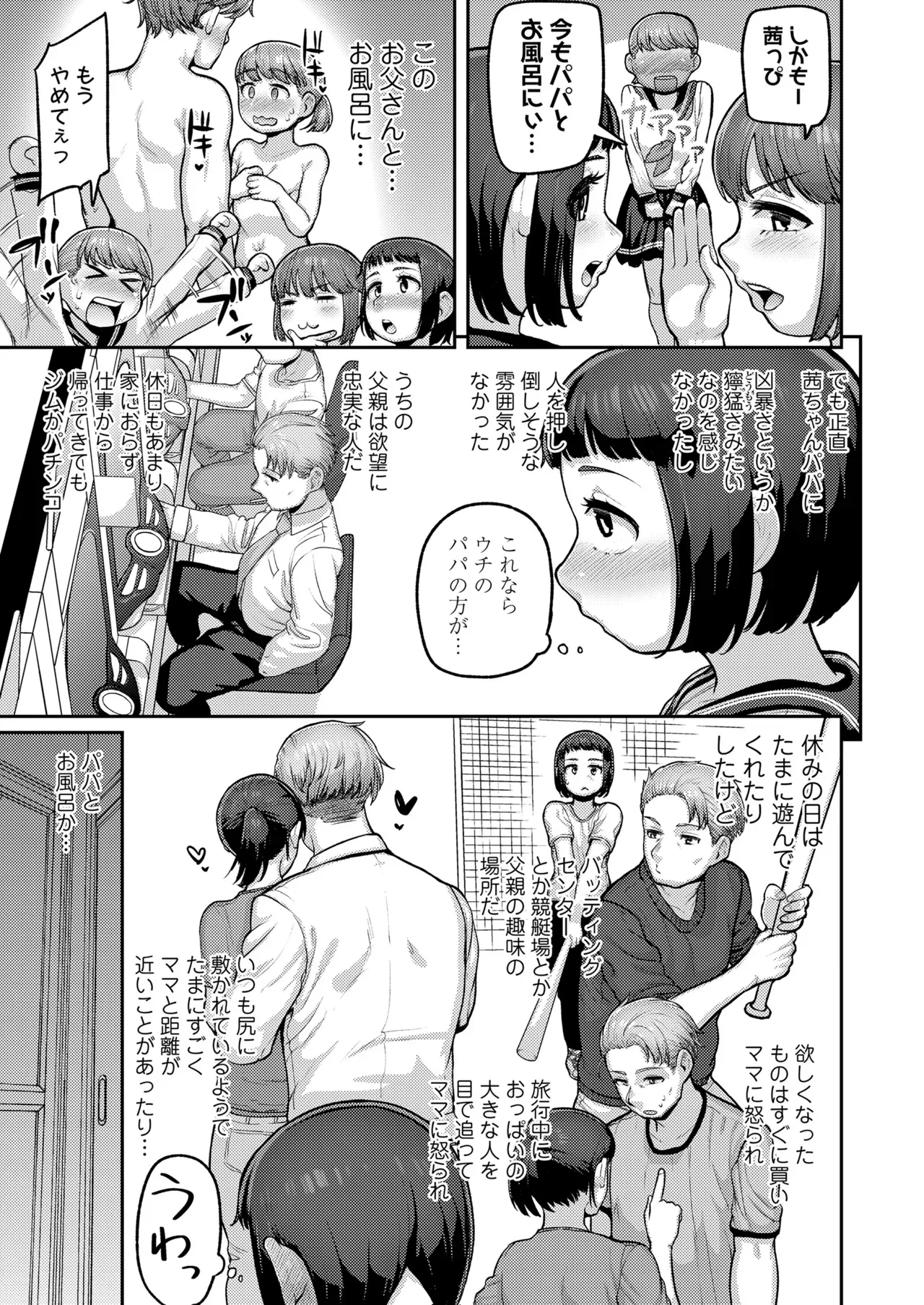 Page 340