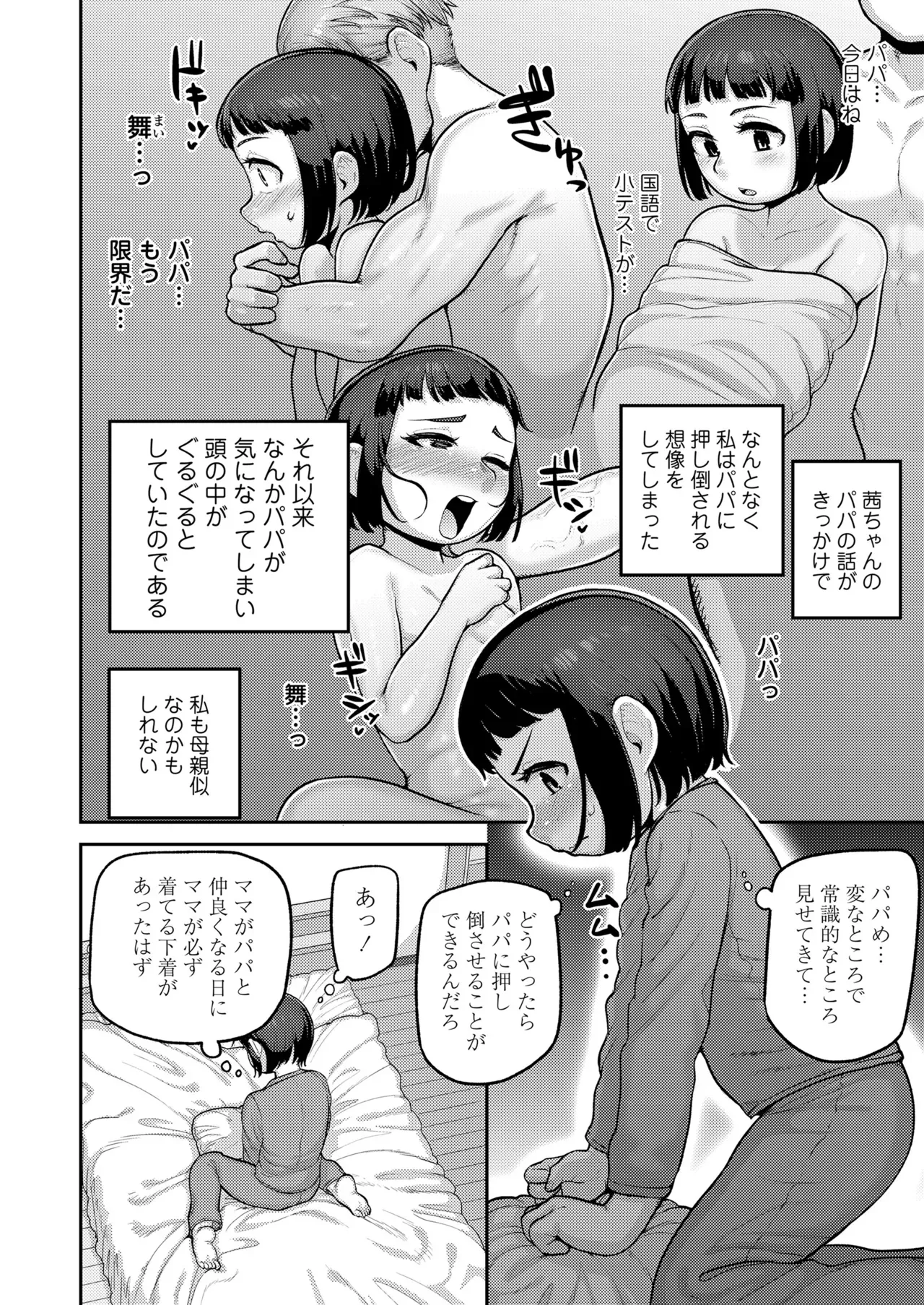 Page 341