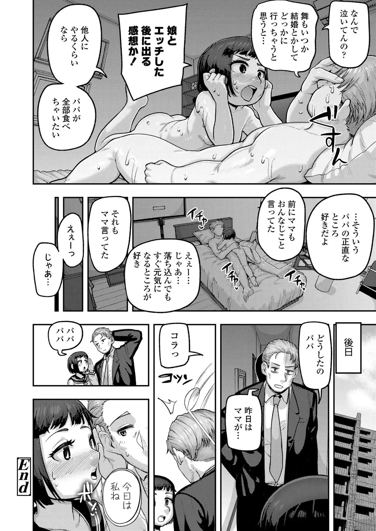 Page 359