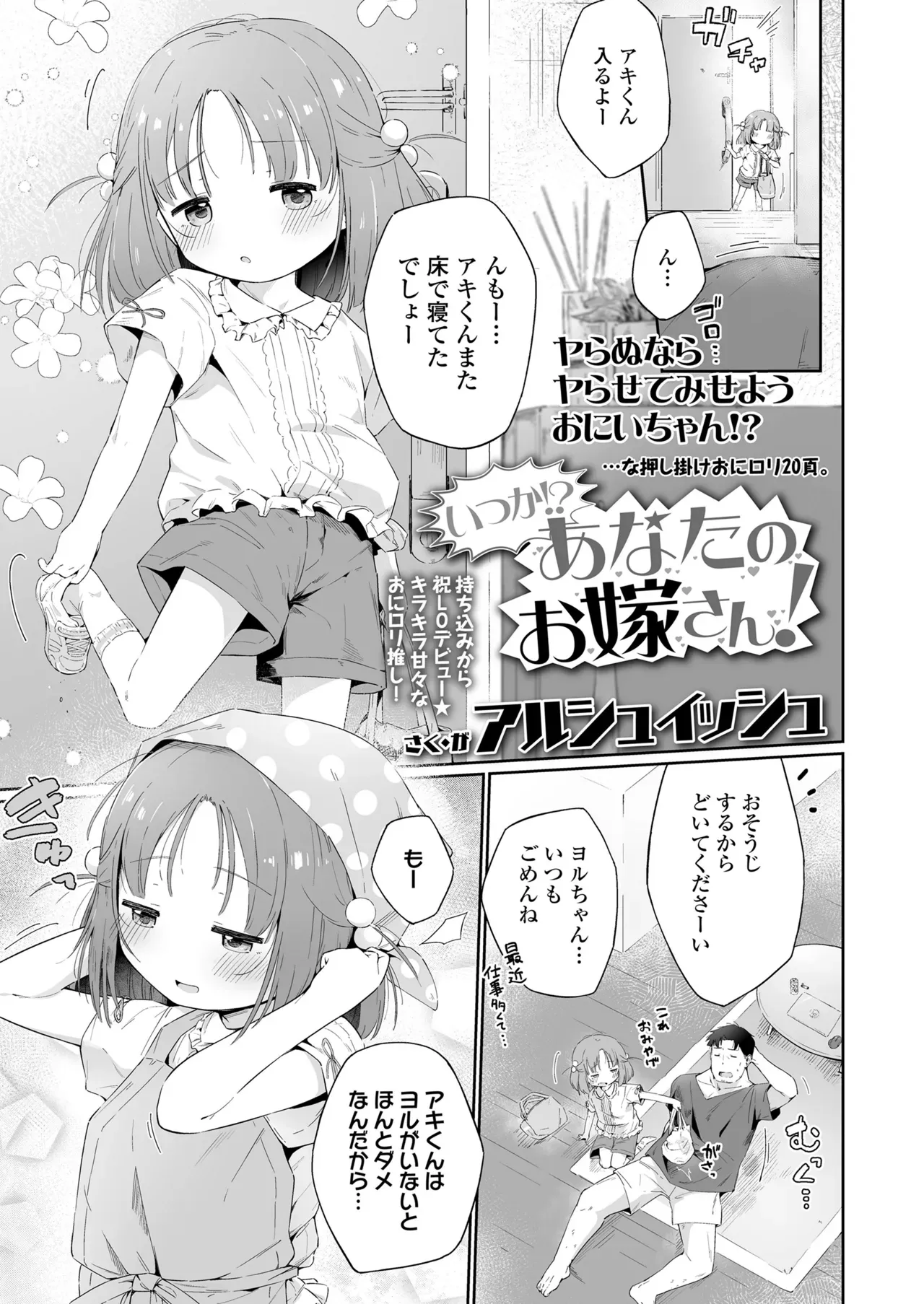 Page 360