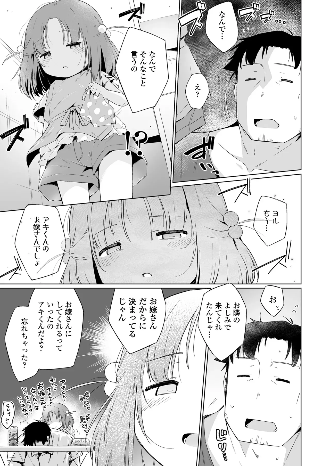 Page 362