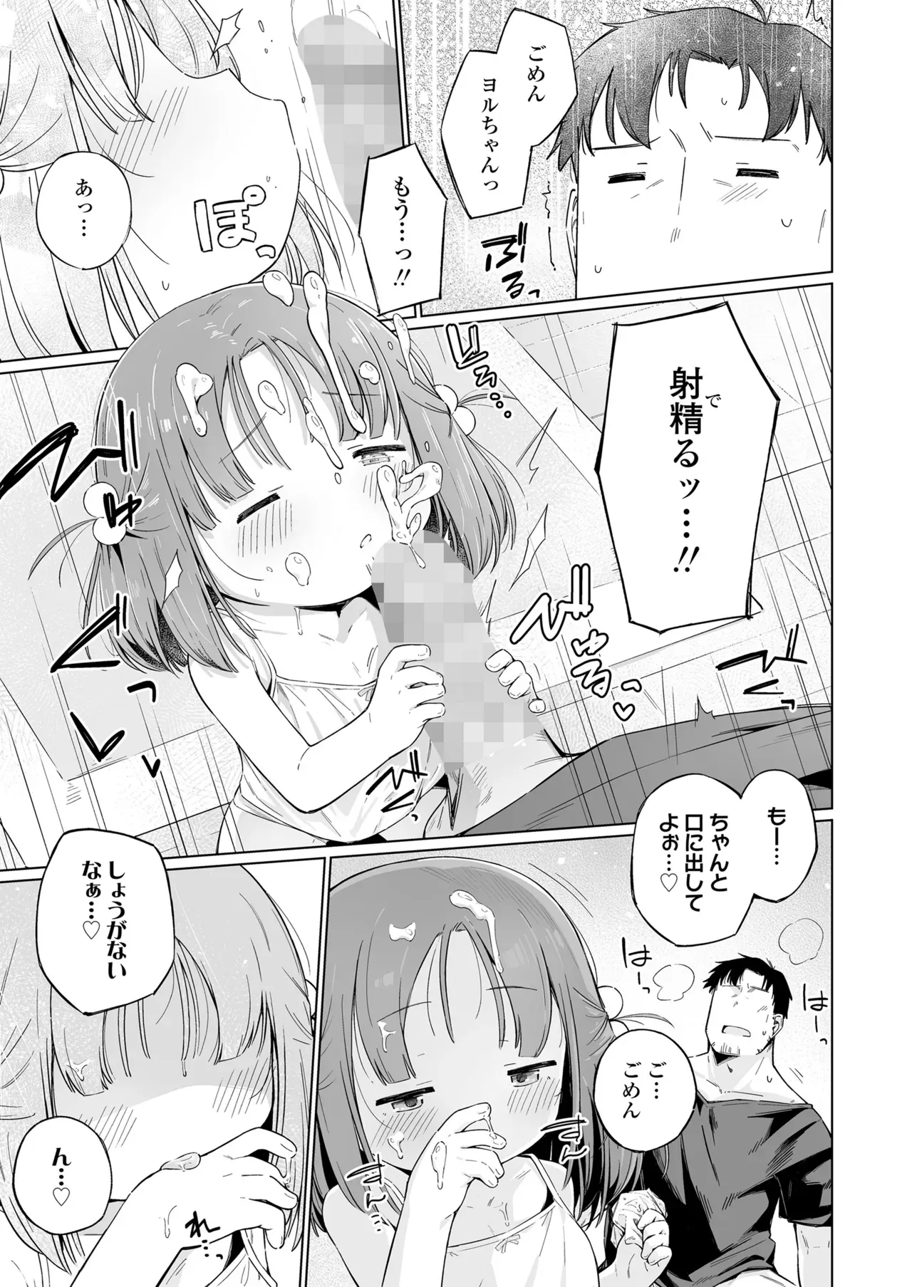 Page 368