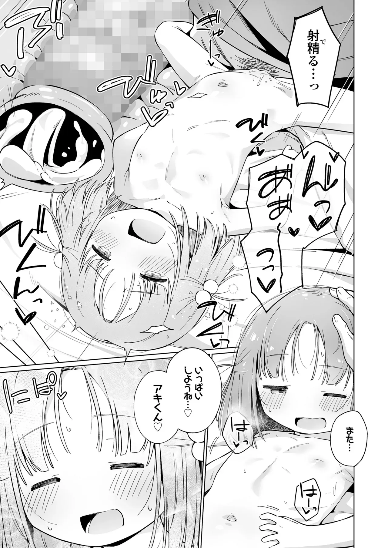Page 378