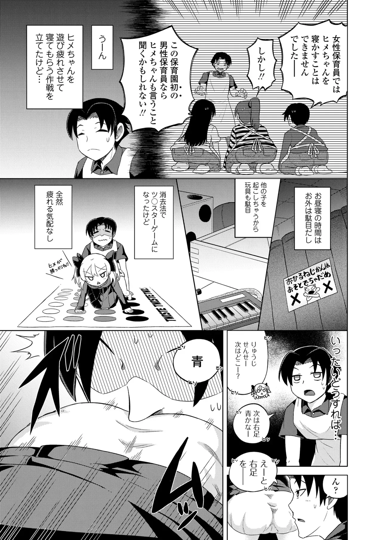 Page 382