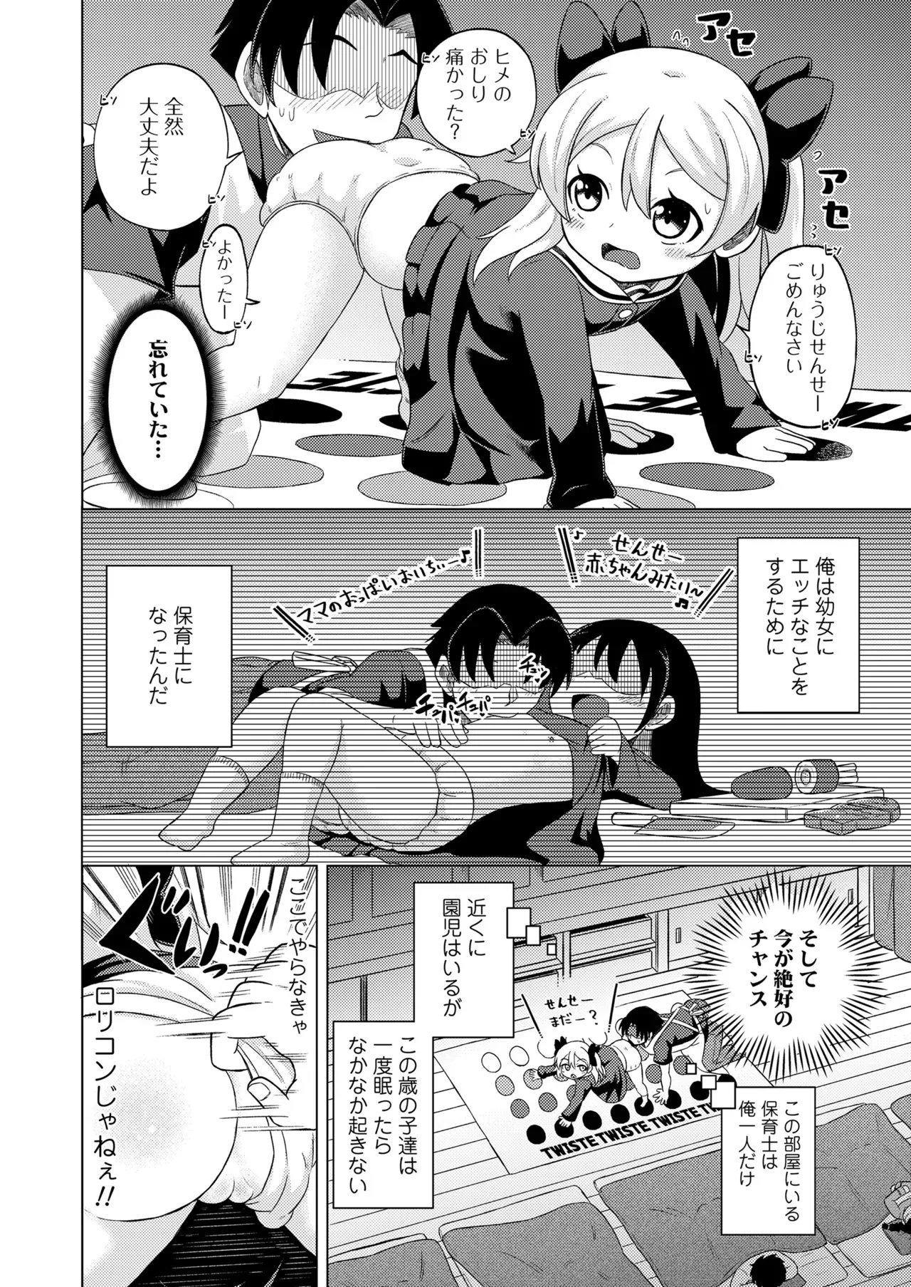 Page 383