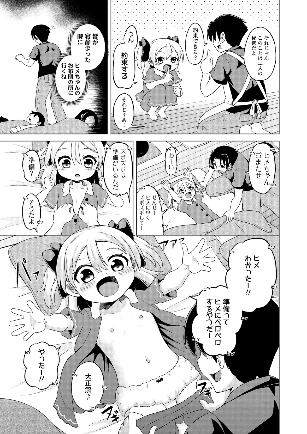 Page 392