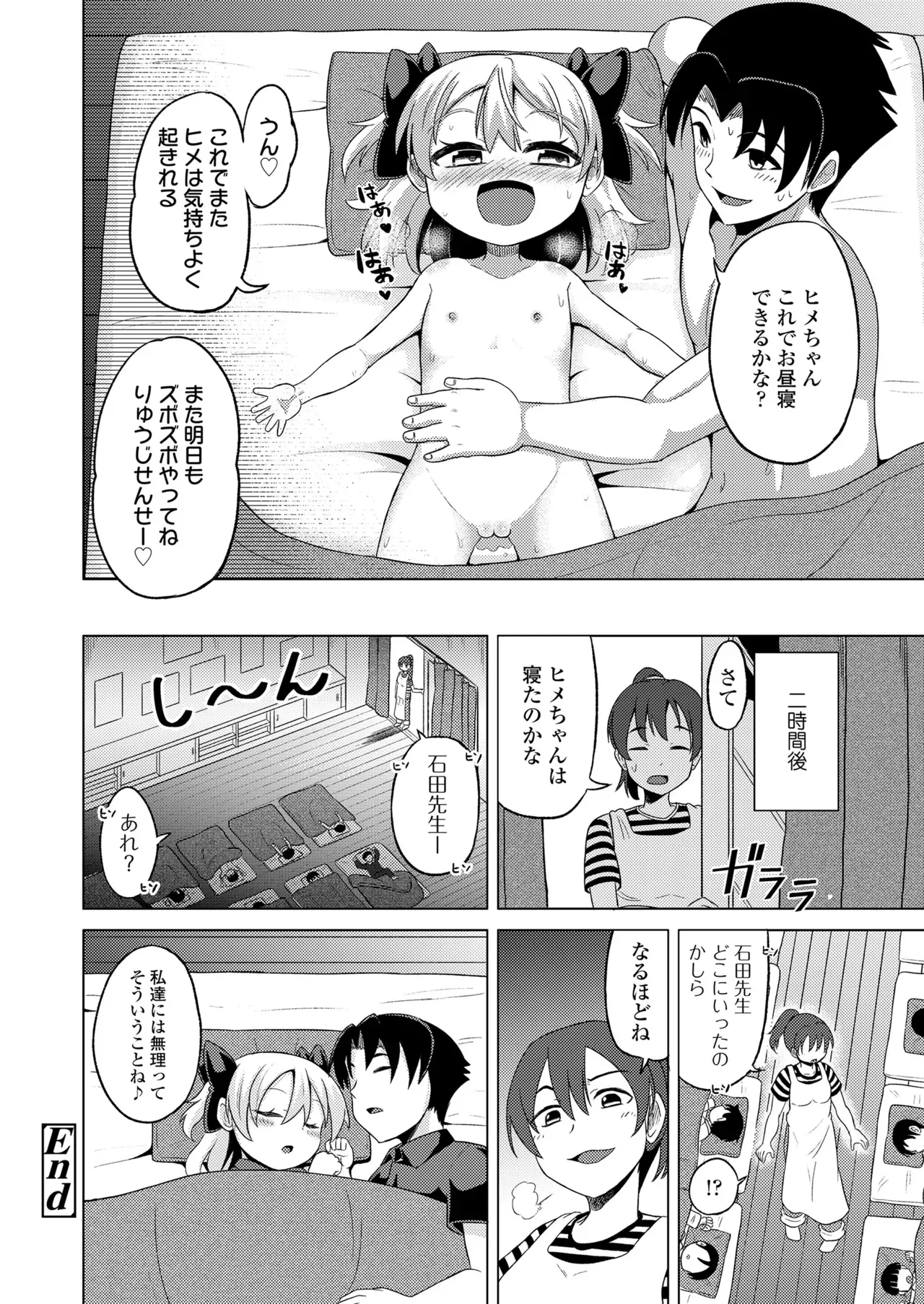 Page 403