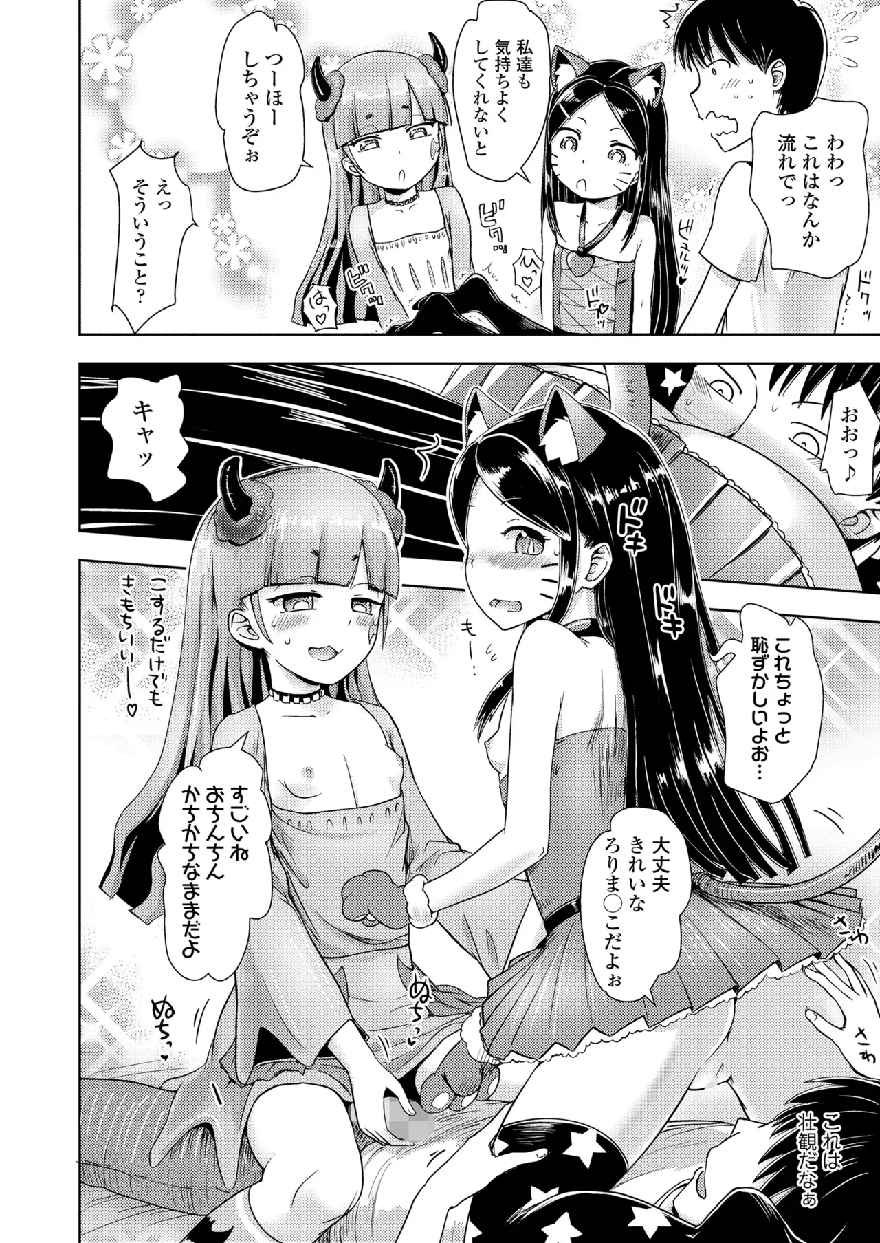 Page 421