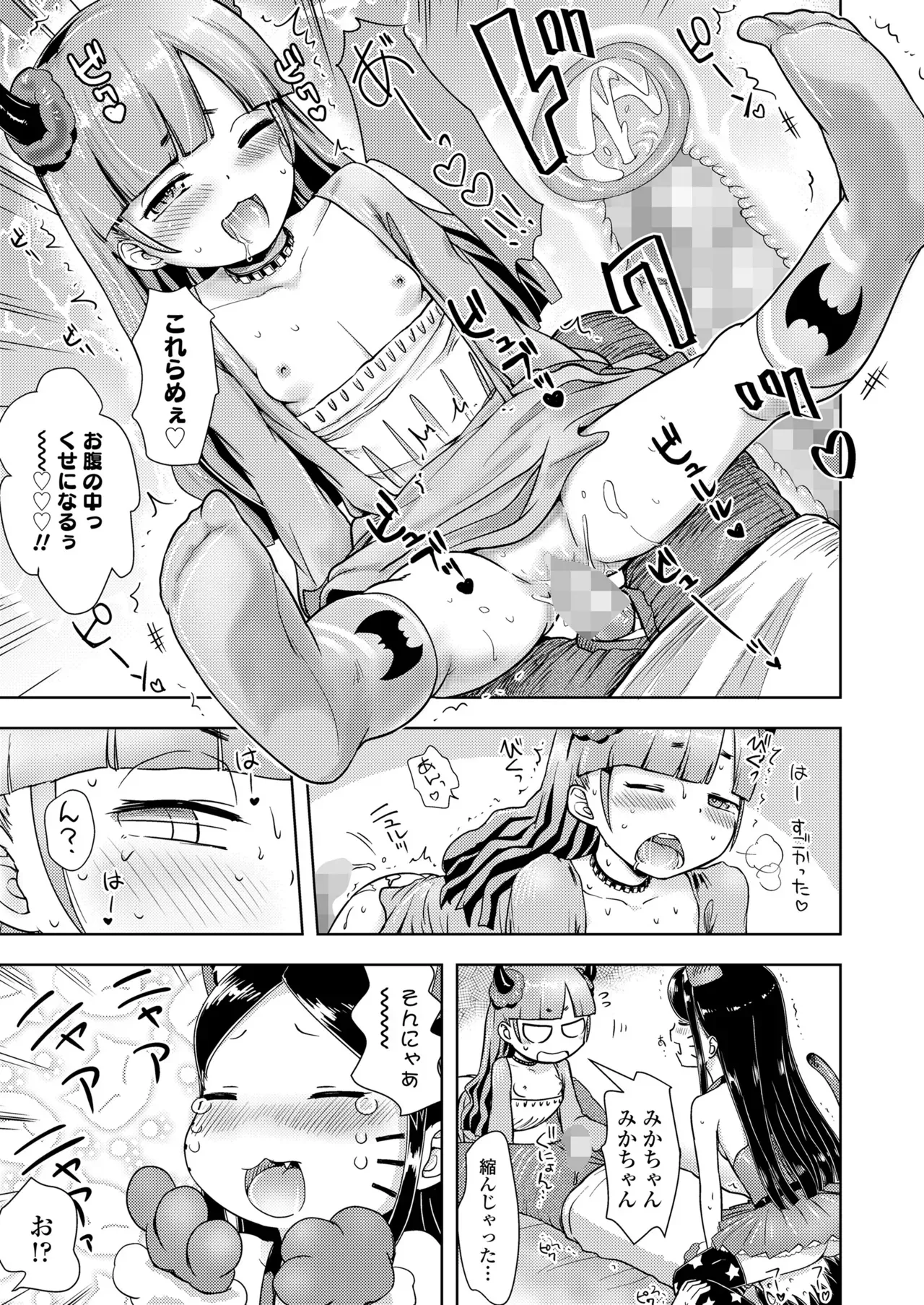 Page 424