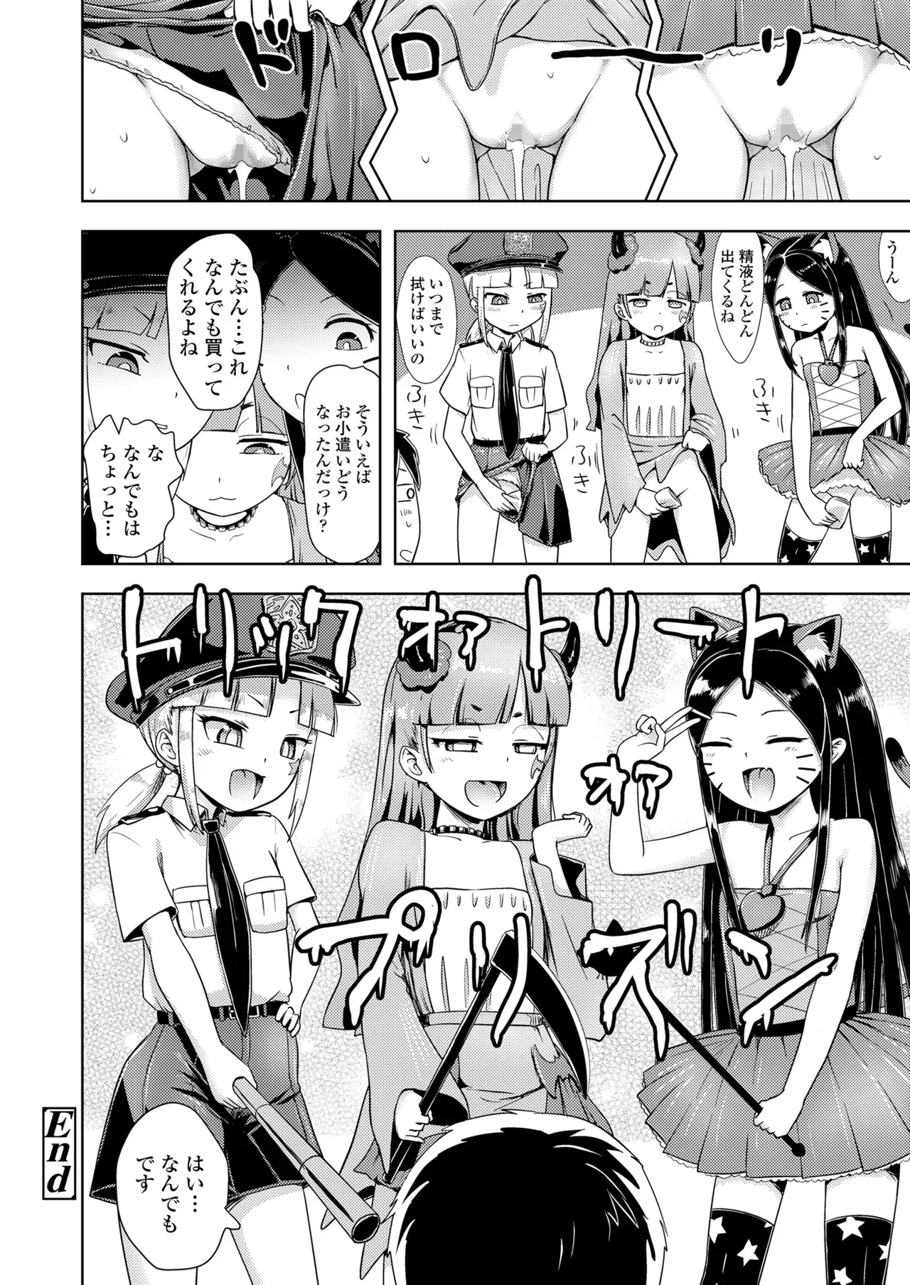 Page 427