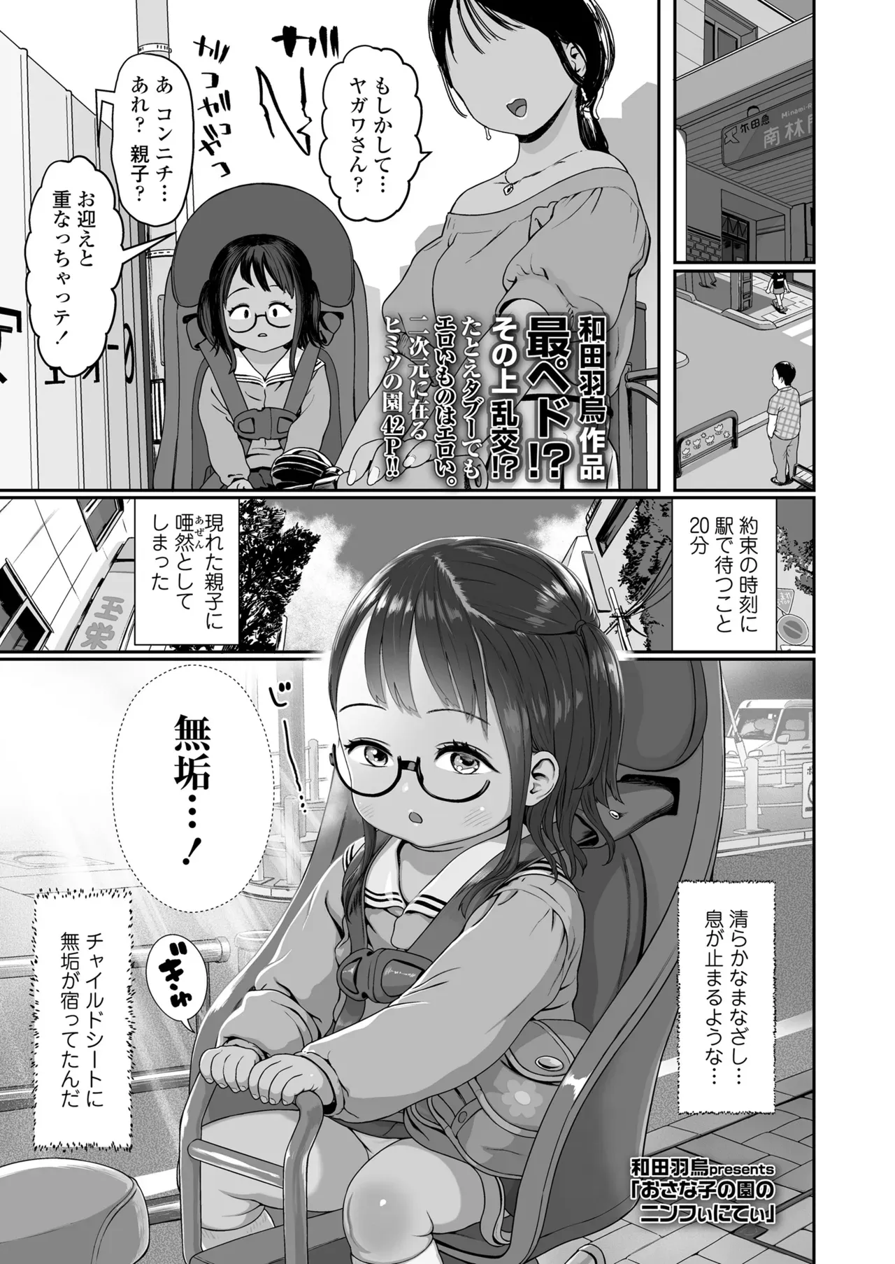 Page 428