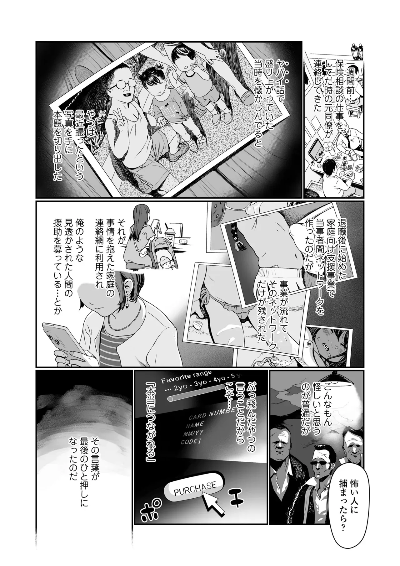 Page 429