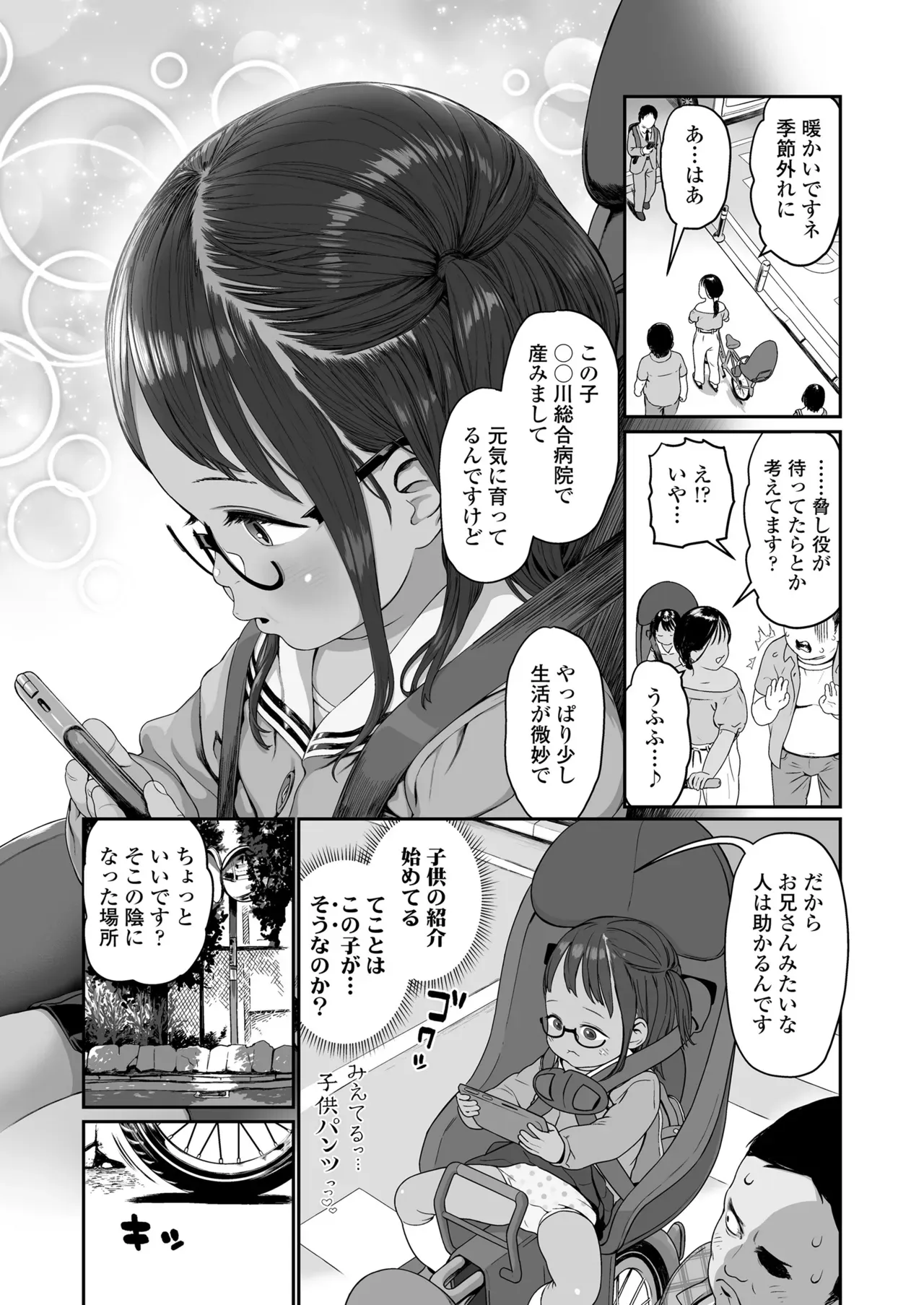 Page 430