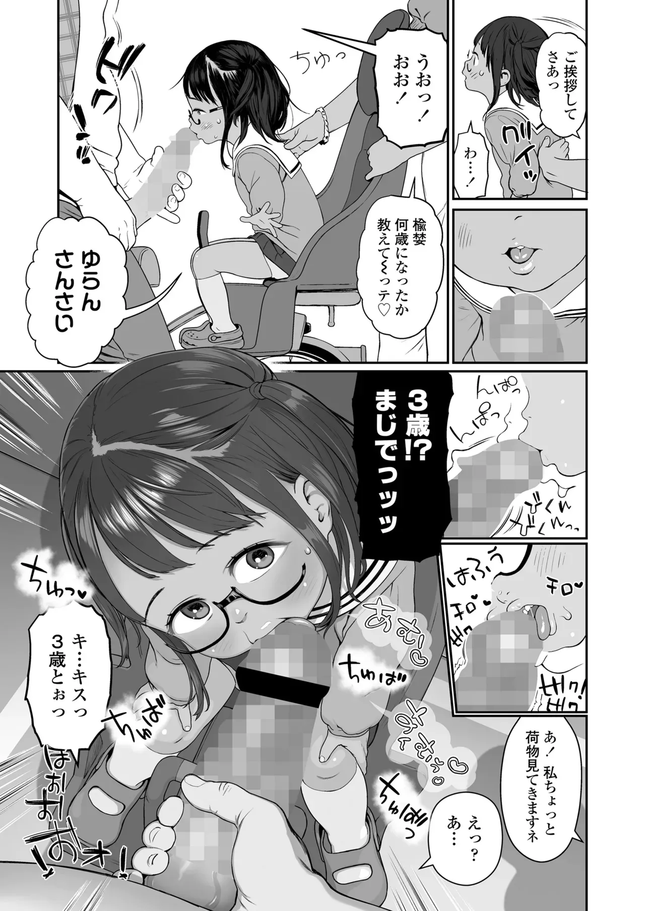 Page 434