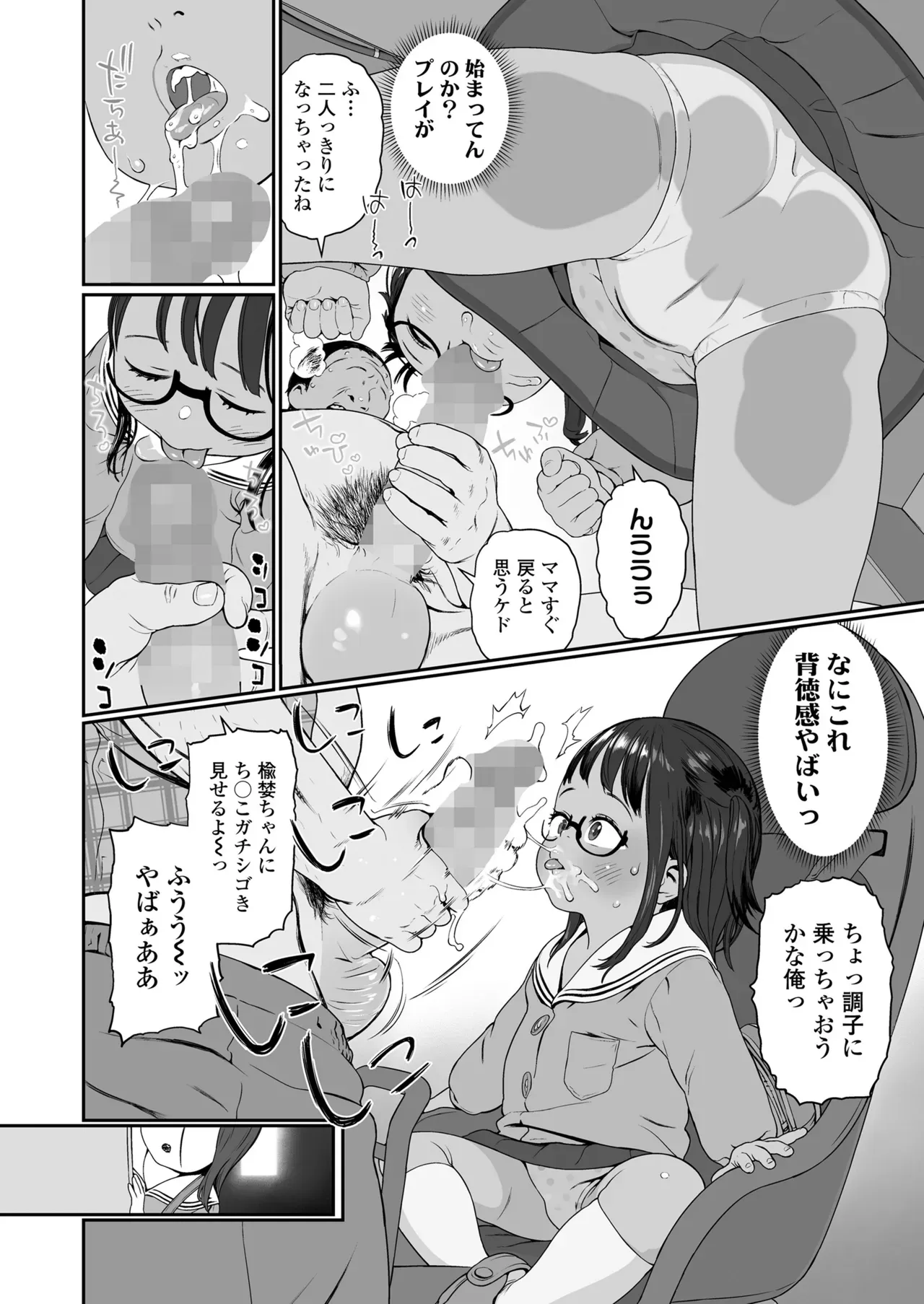 Page 435
