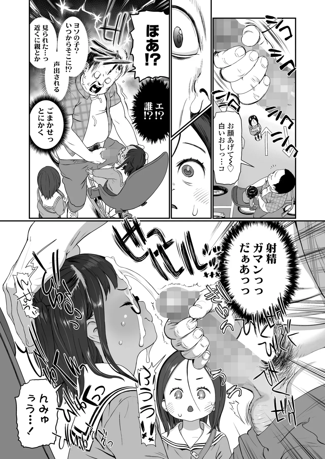 Page 436