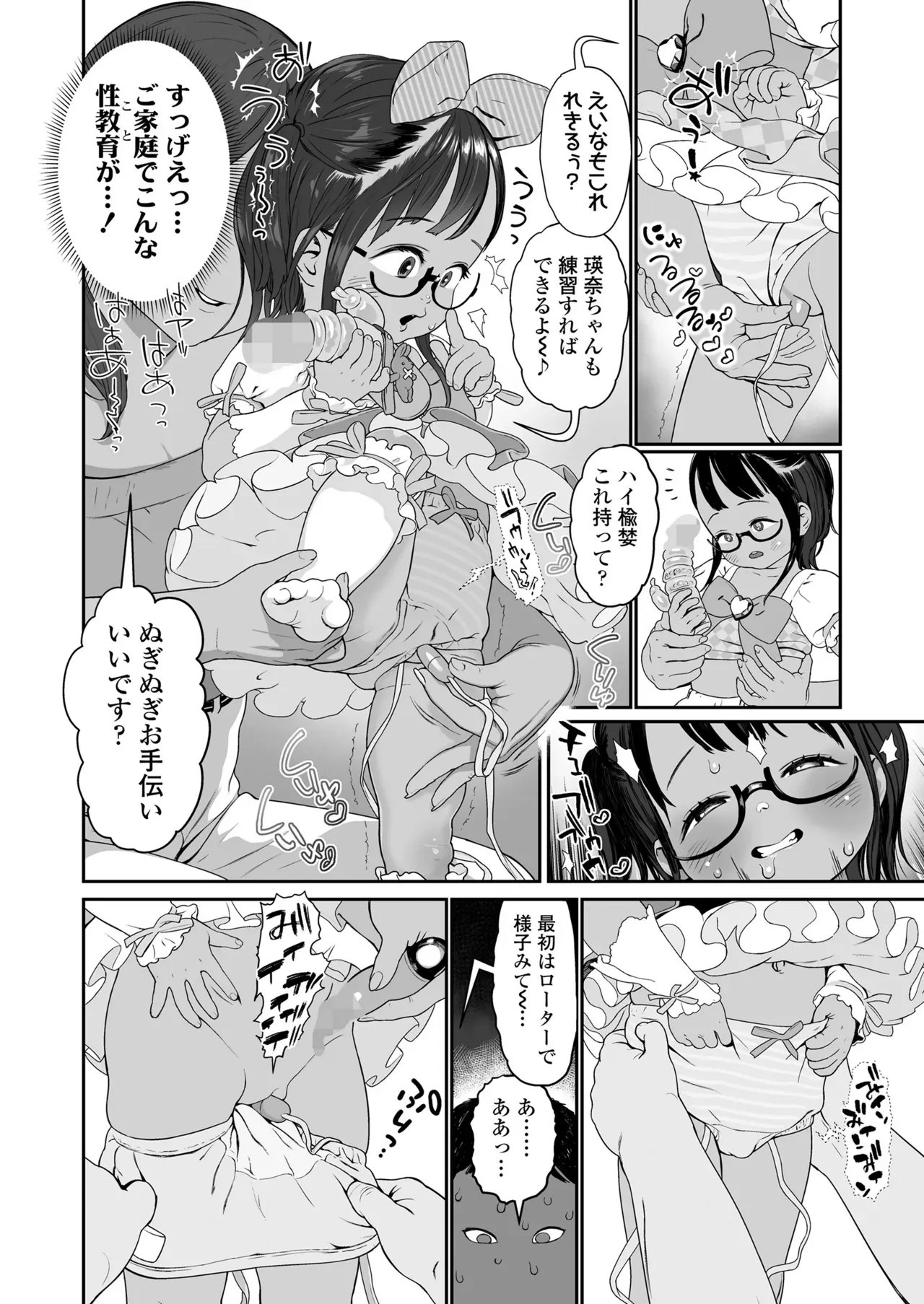 Page 441