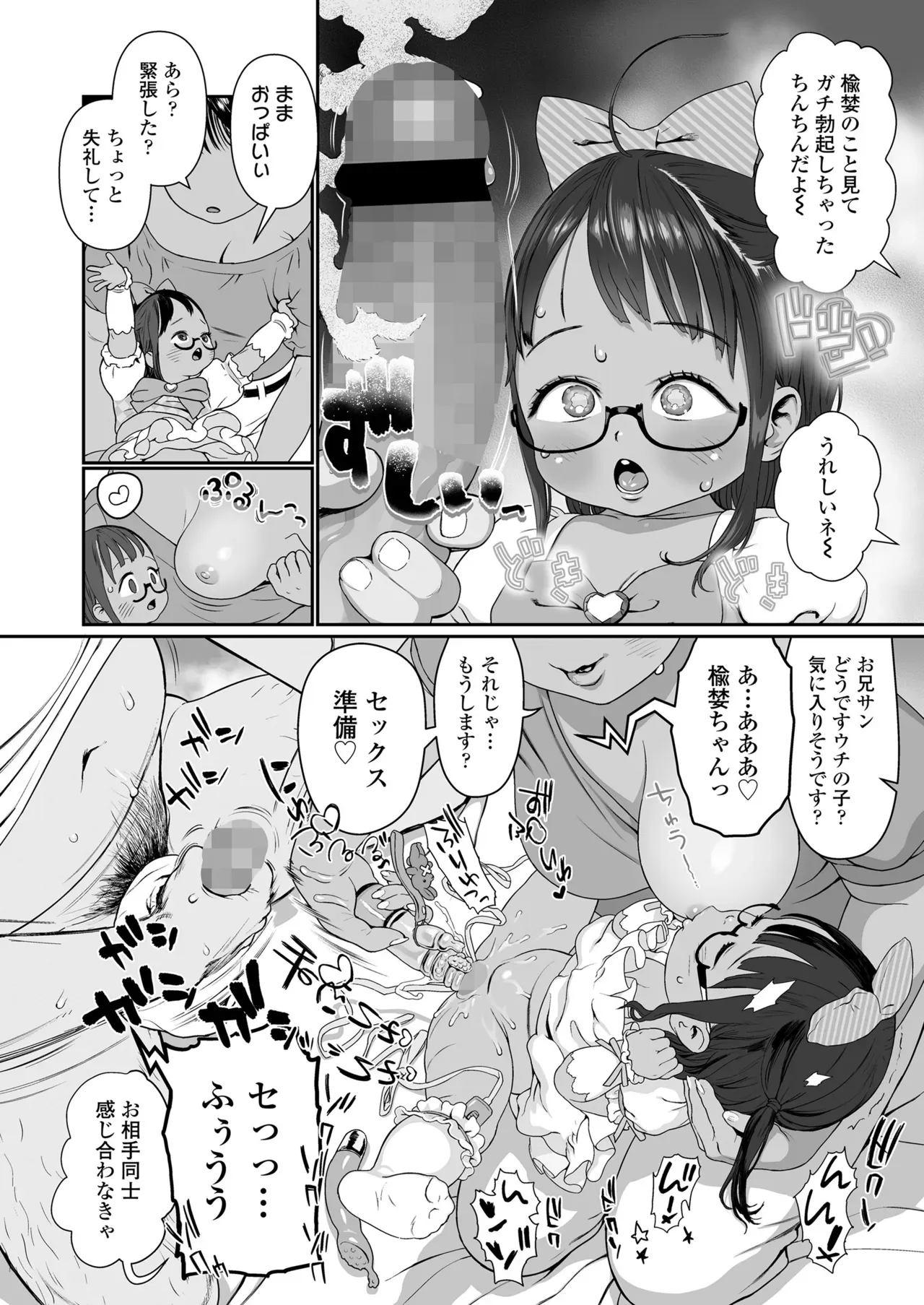 Page 443