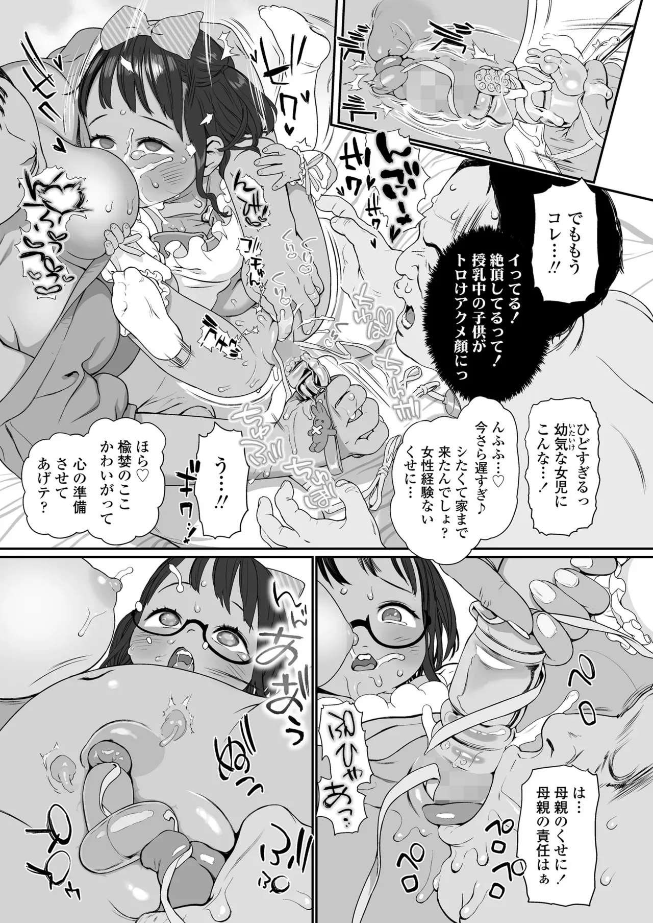 Page 444