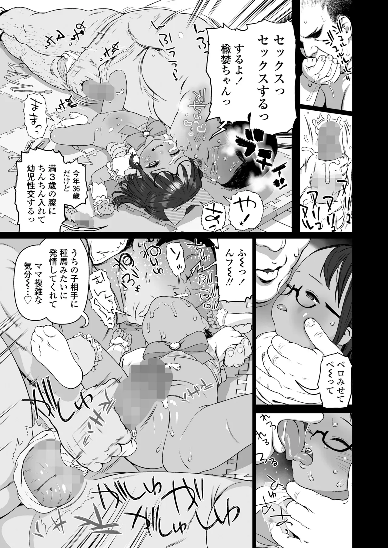 Page 446