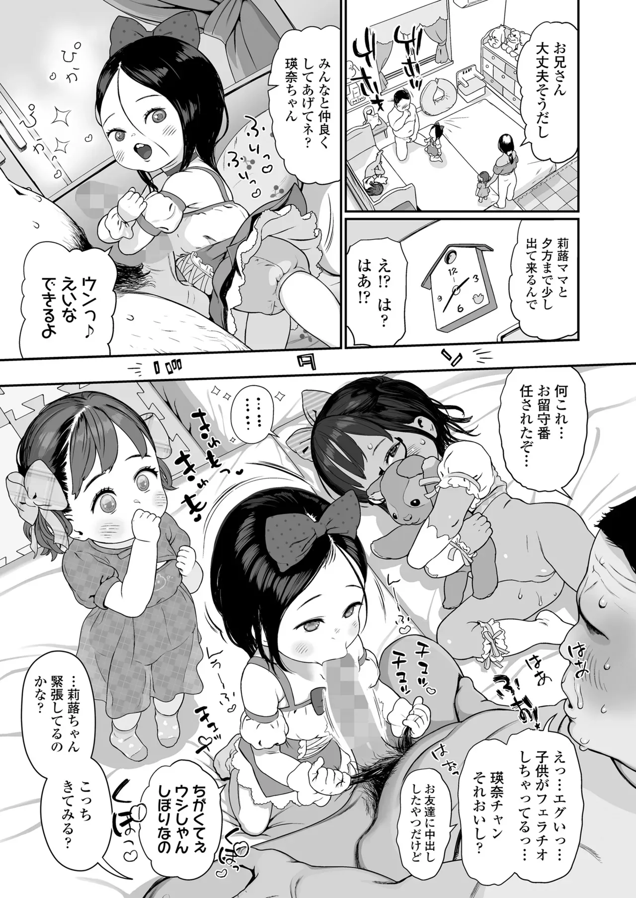 Page 454
