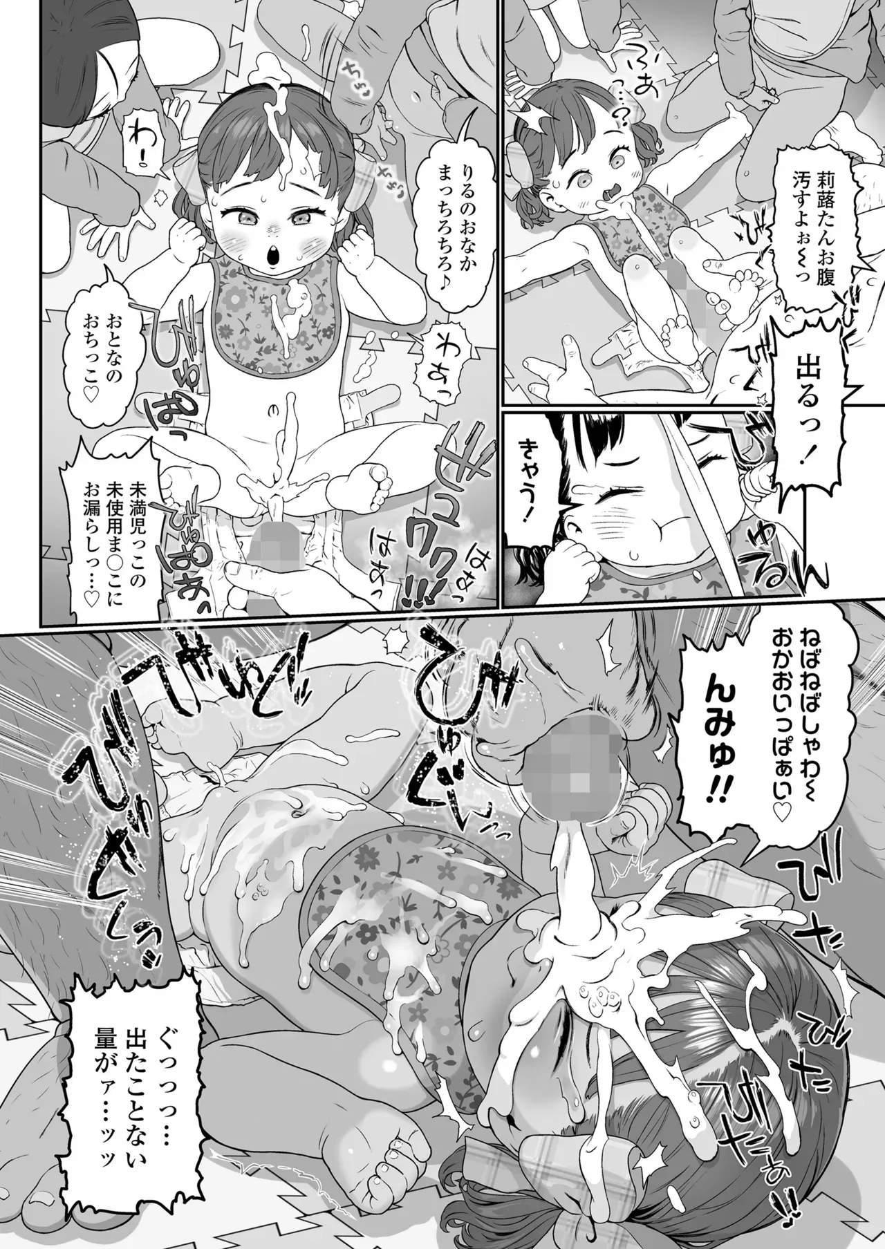 Page 459