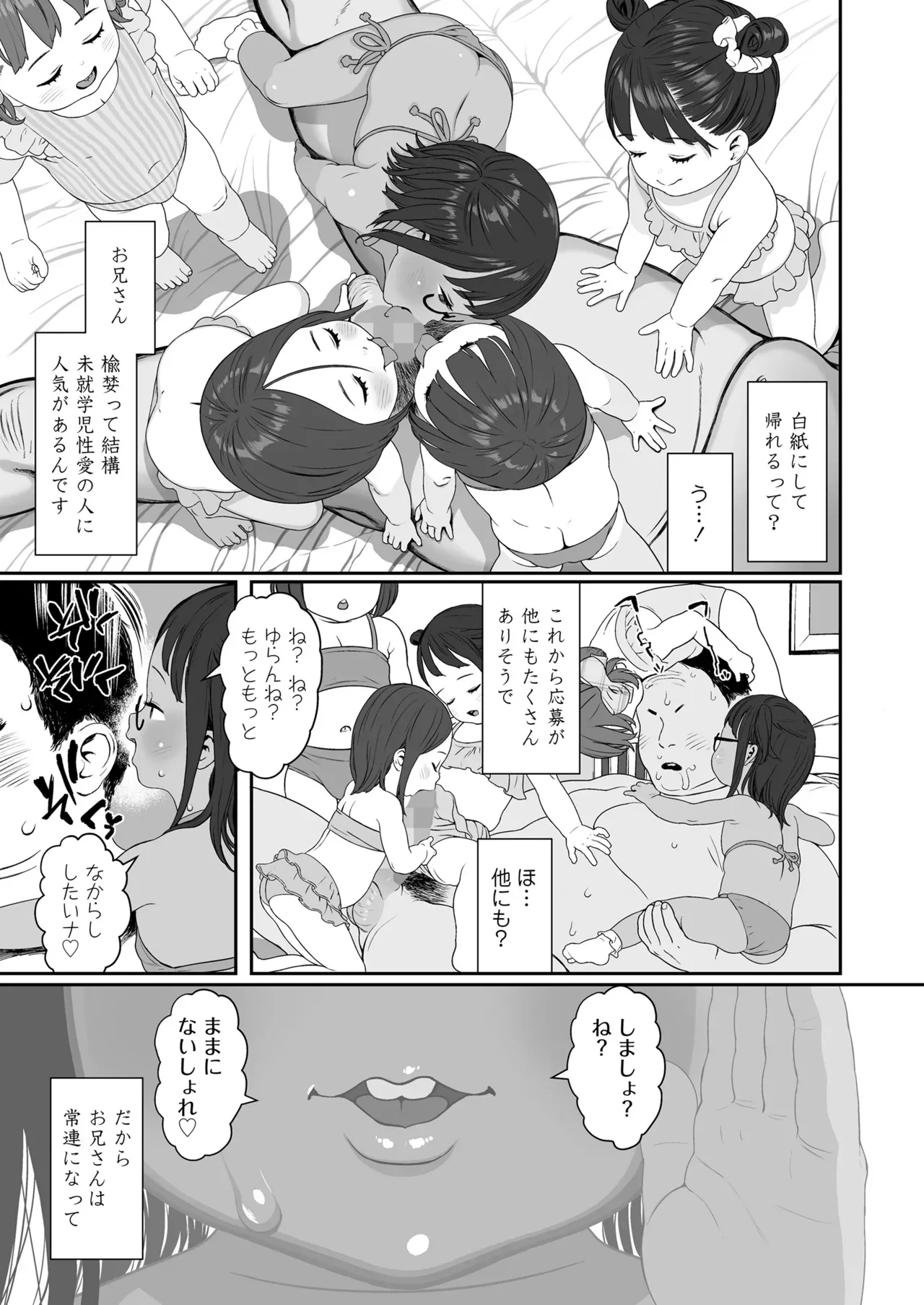 Page 466