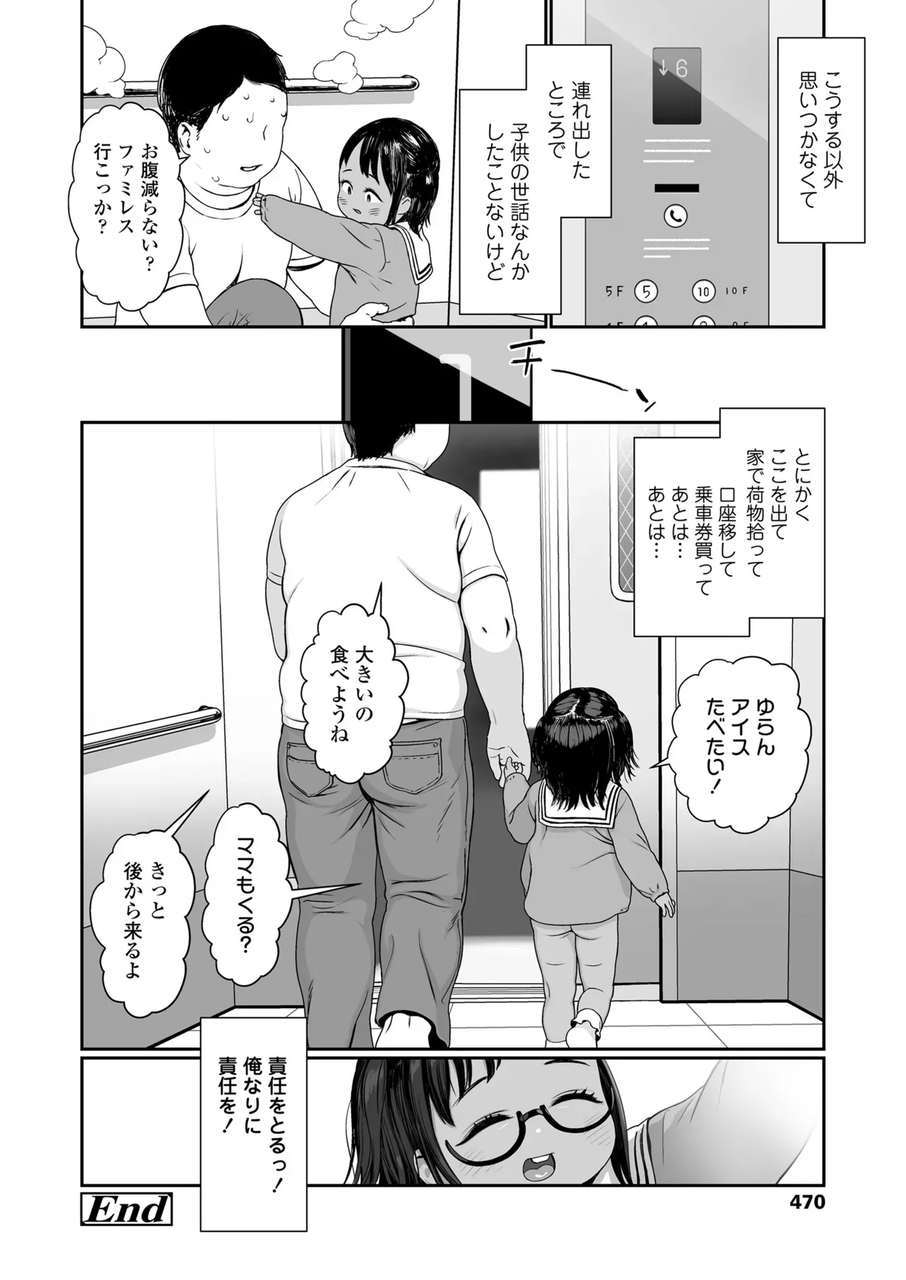 Page 469