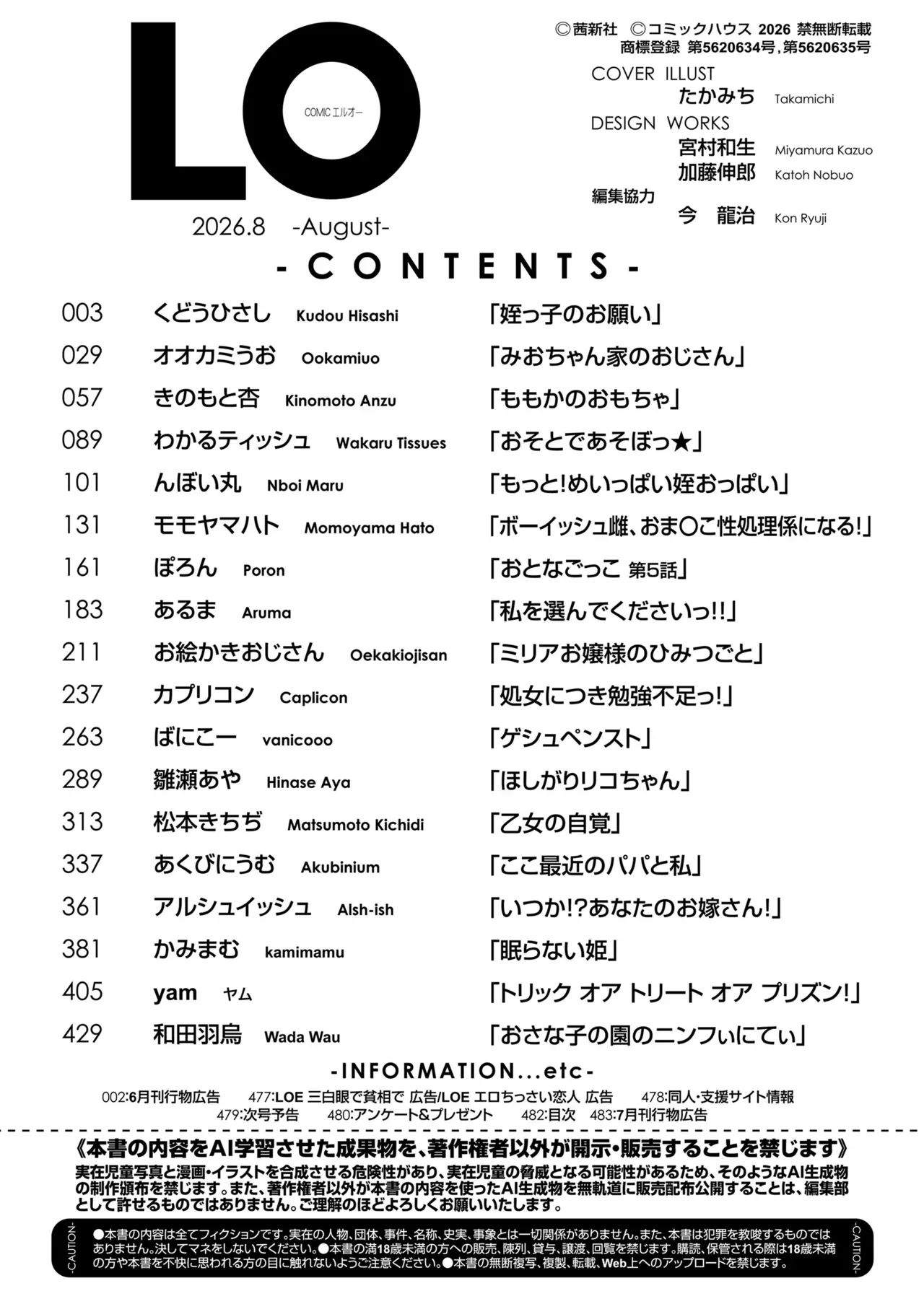 Page 481