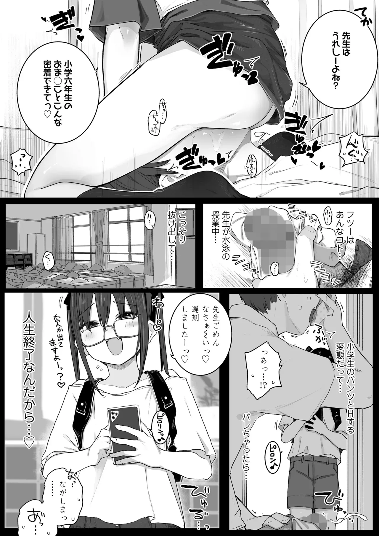 Page 58