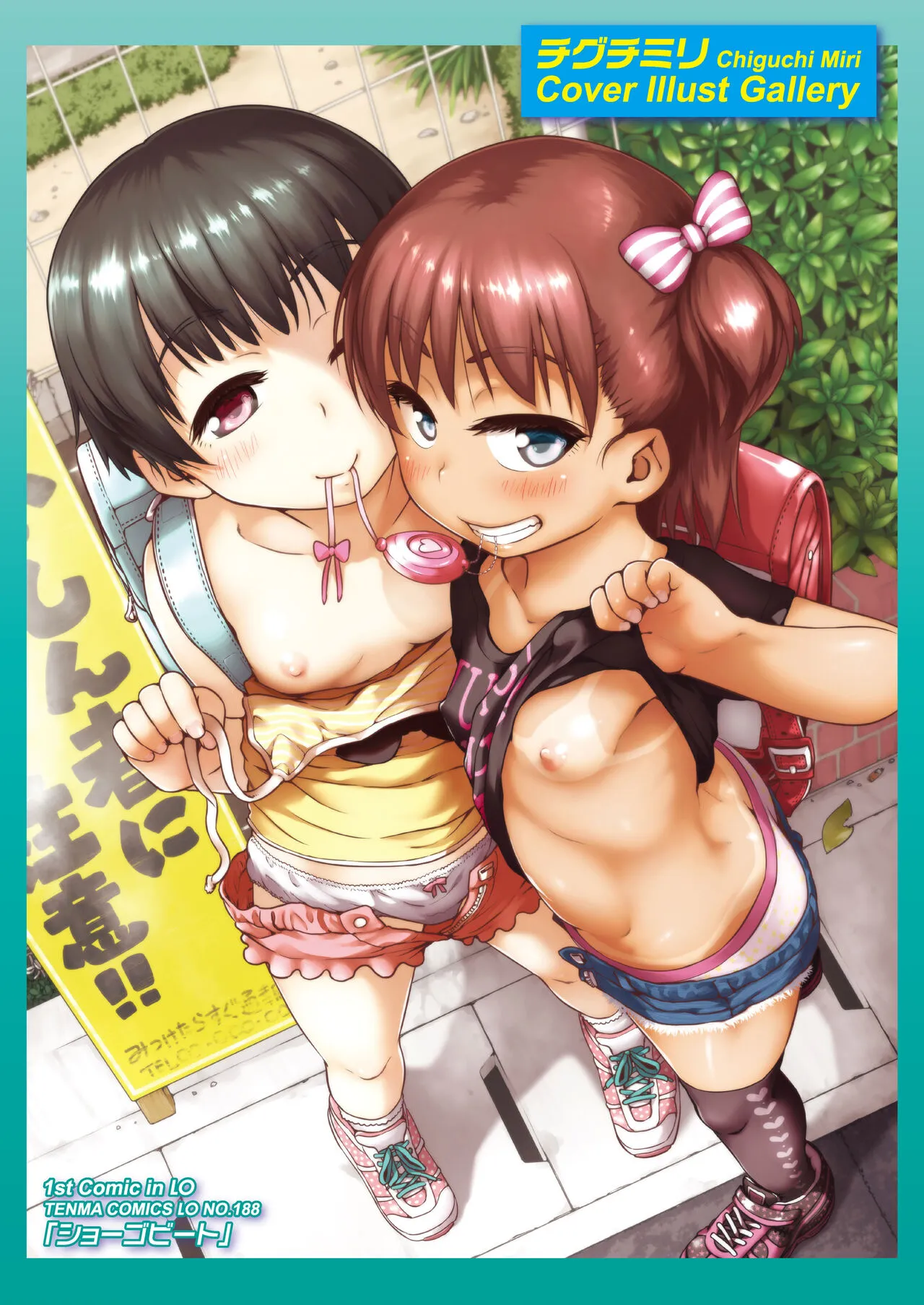 Page 123