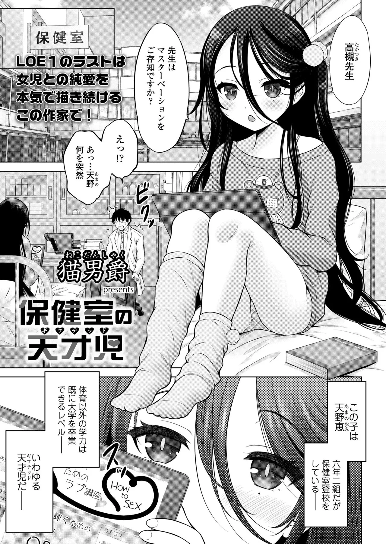Page 130
