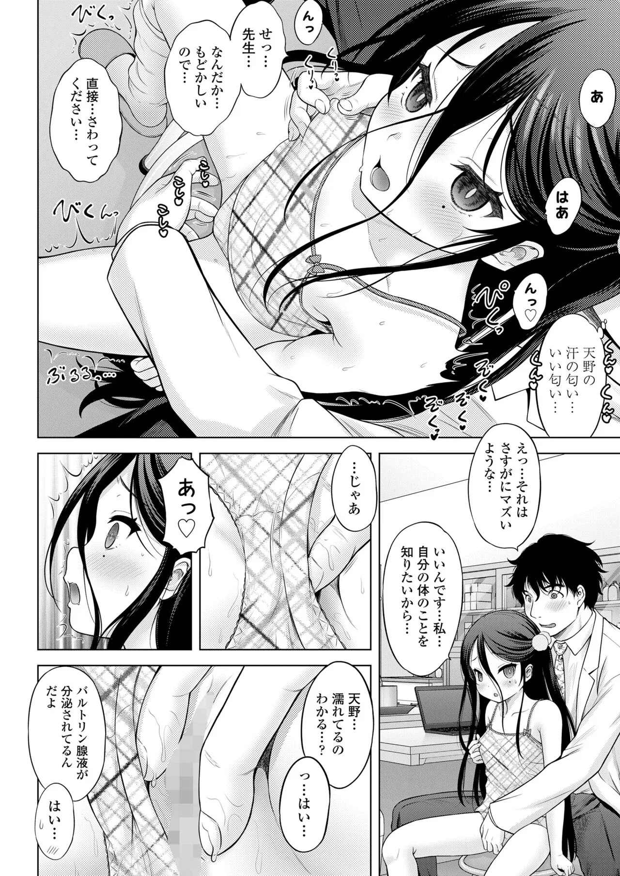 Page 137