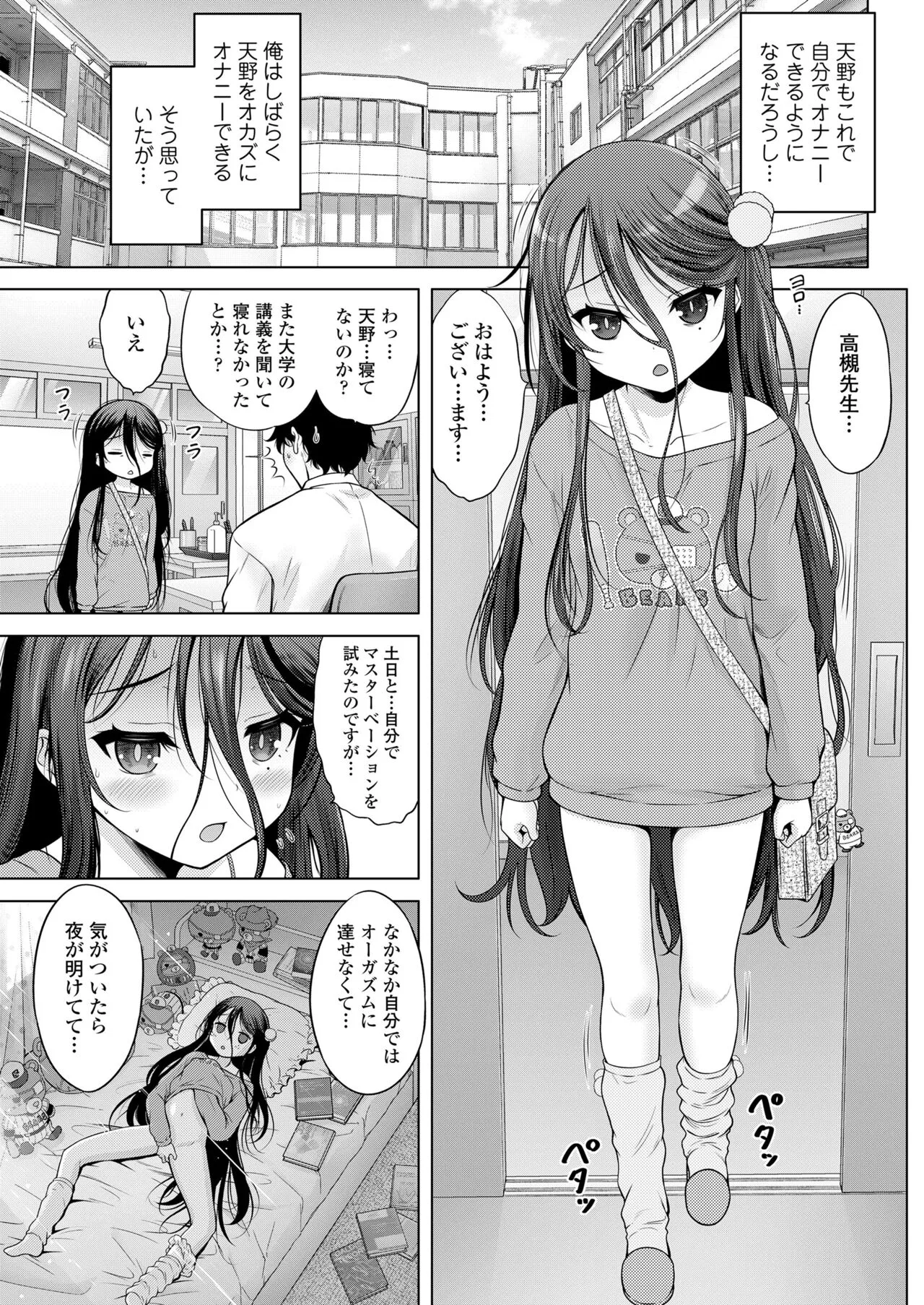 Page 140