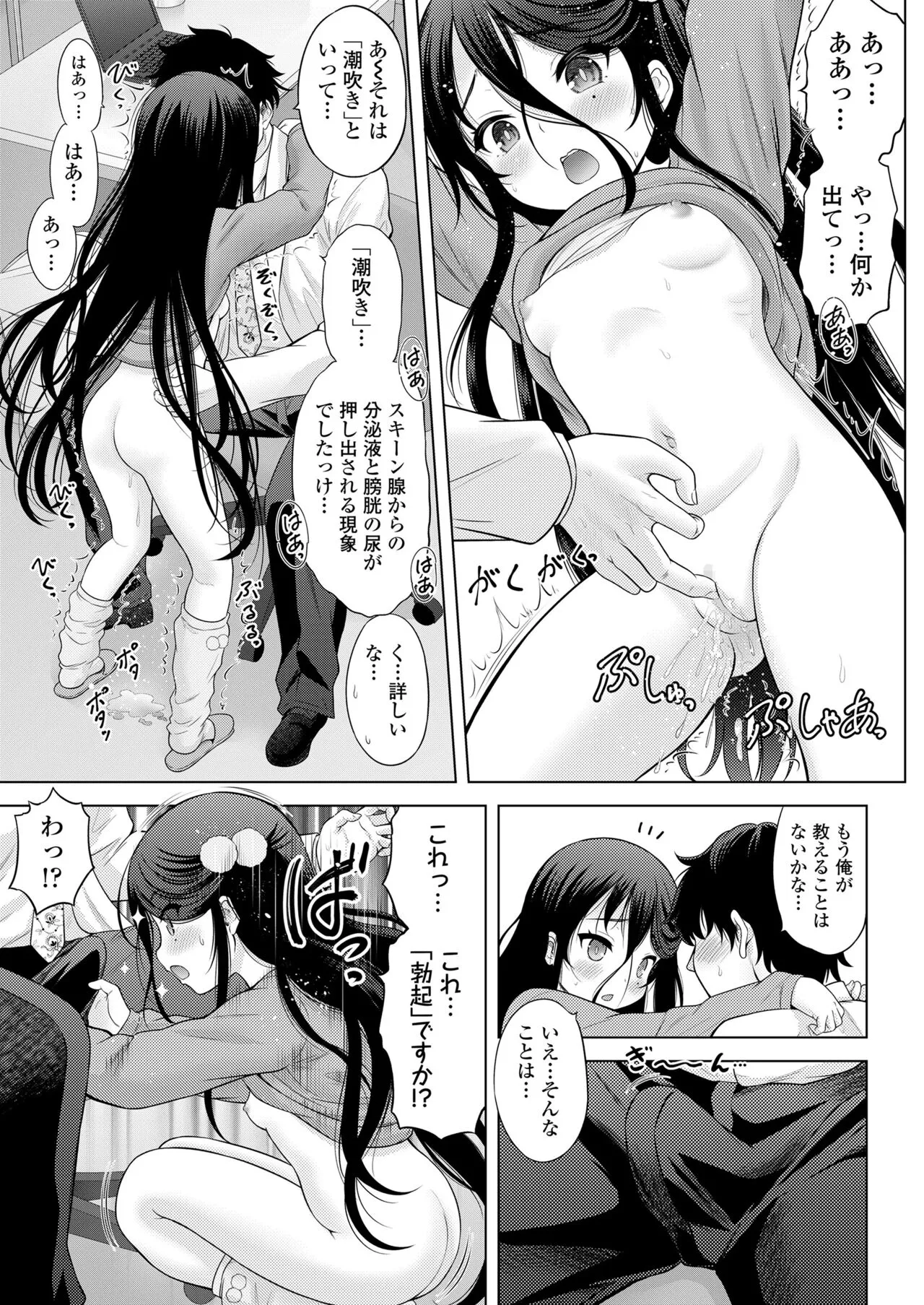 Page 144