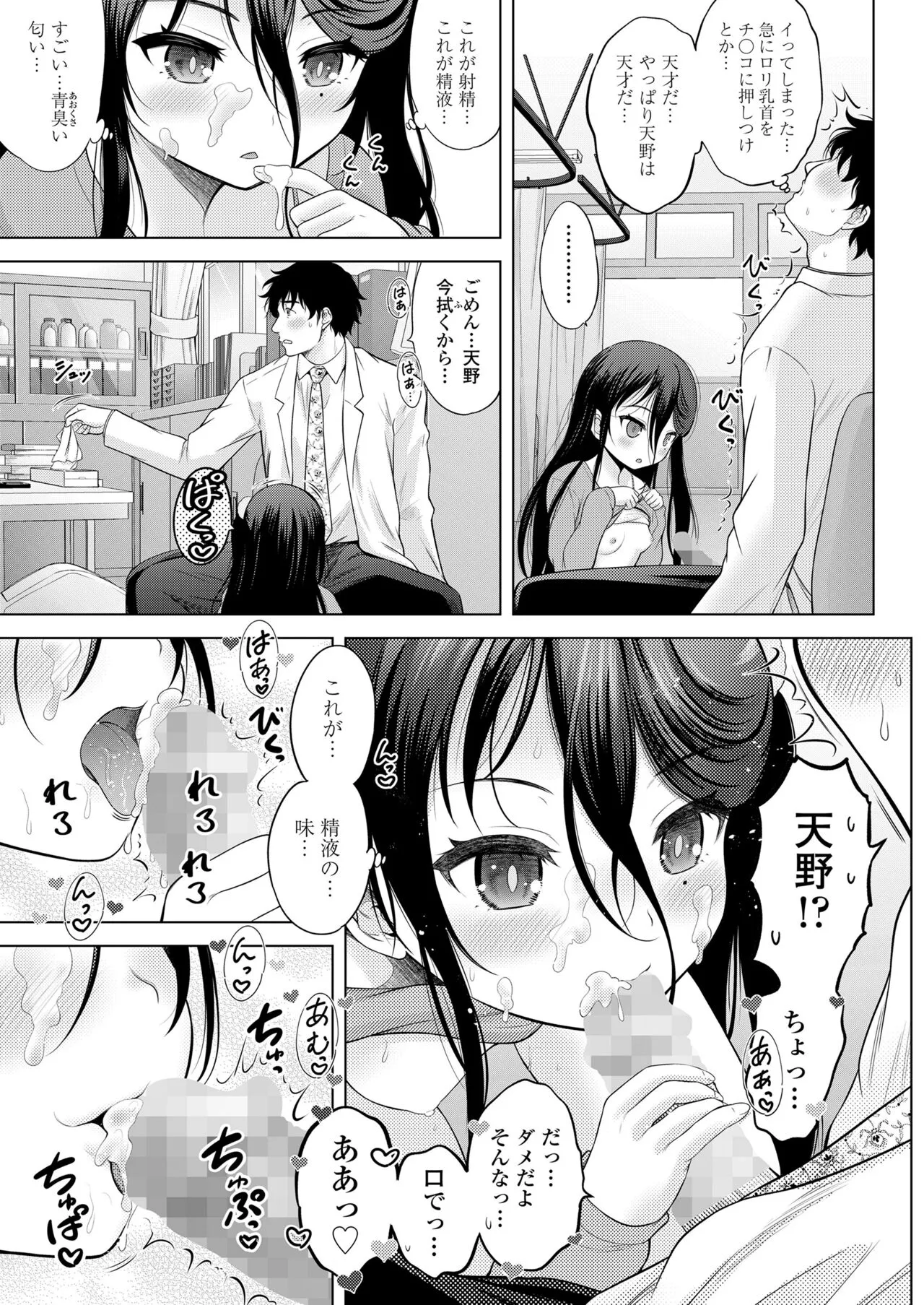 Page 148