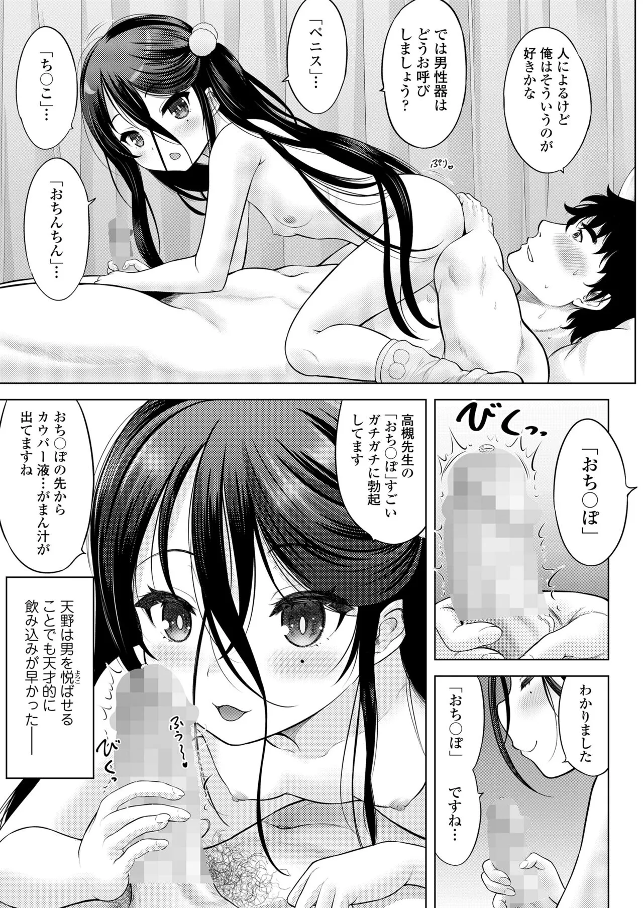 Page 152