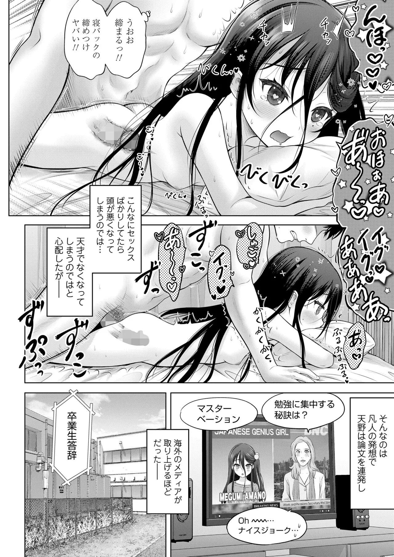 Page 165