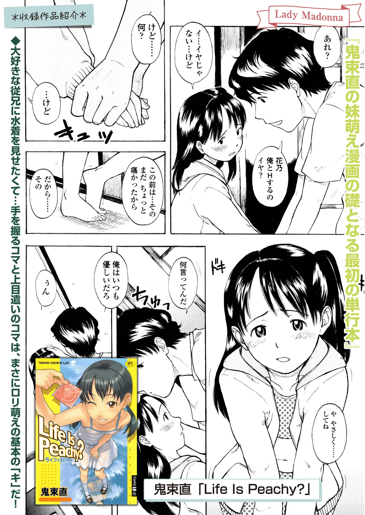 Page 189