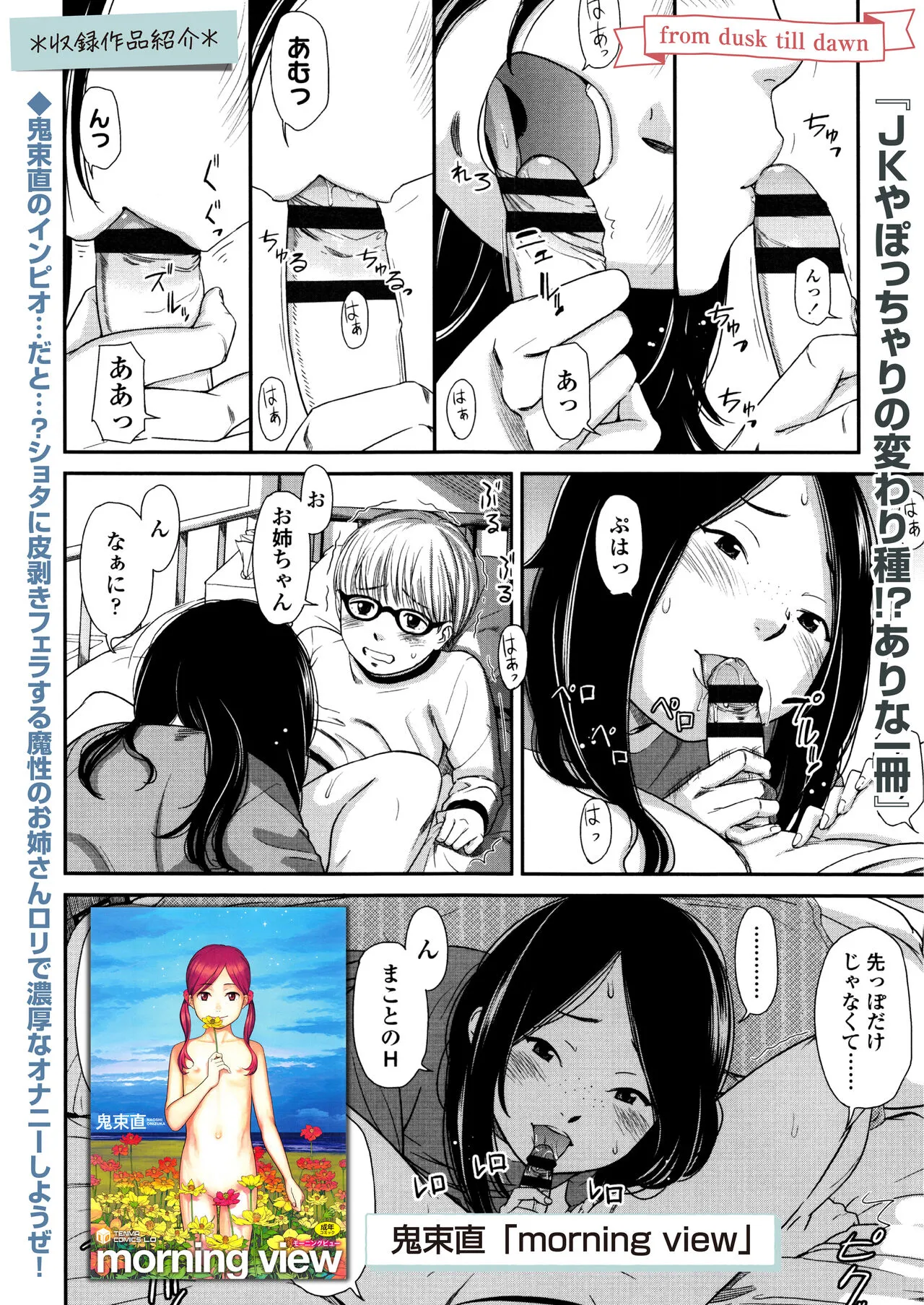 Page 192