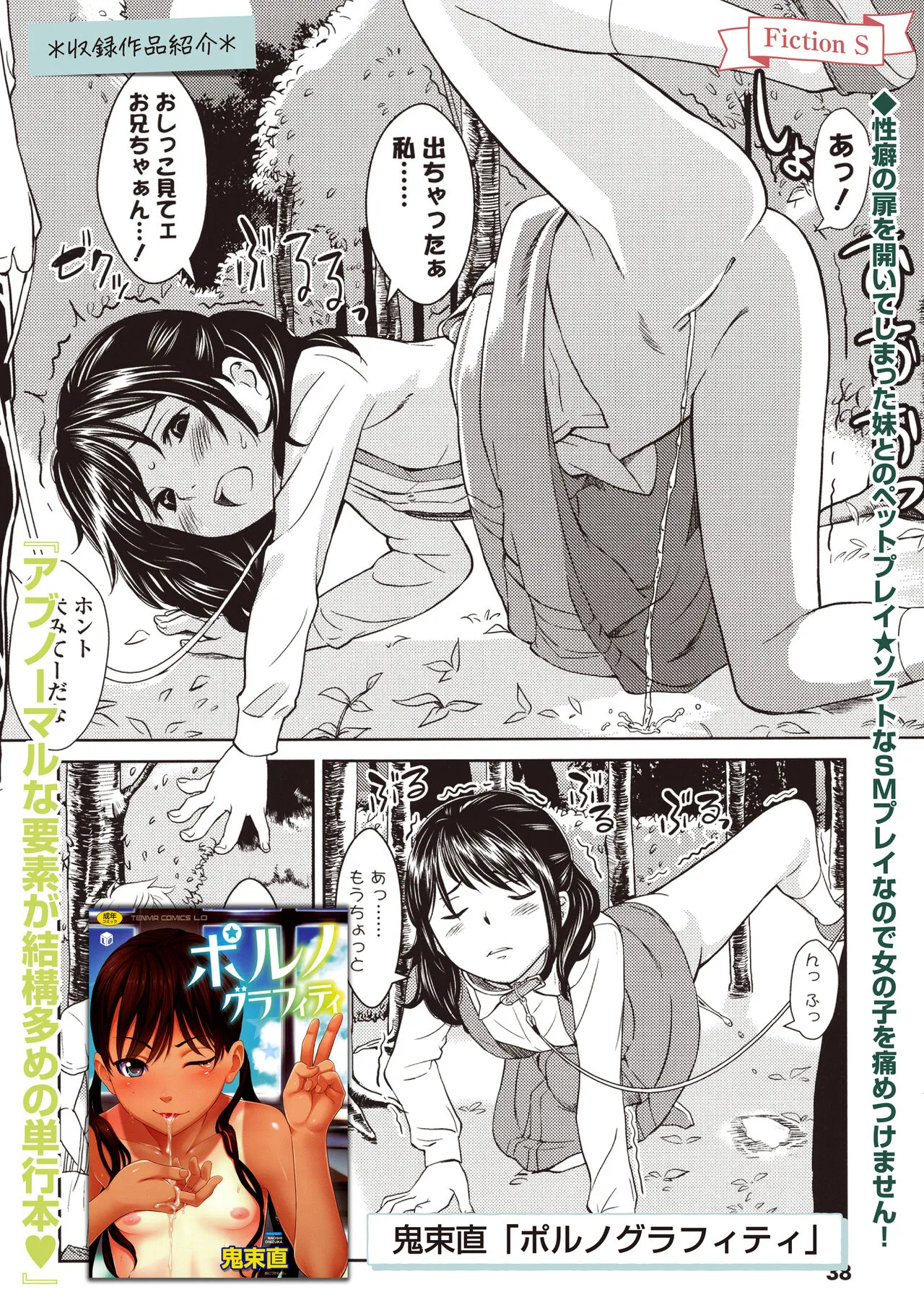 Page 193
