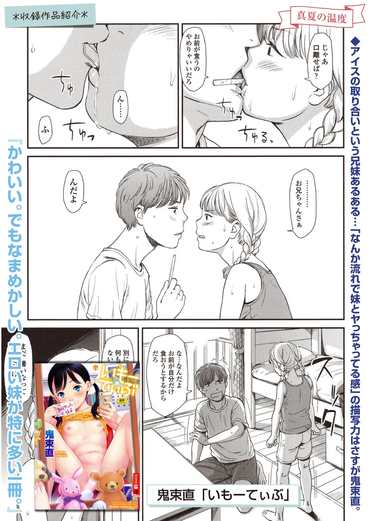 Page 194