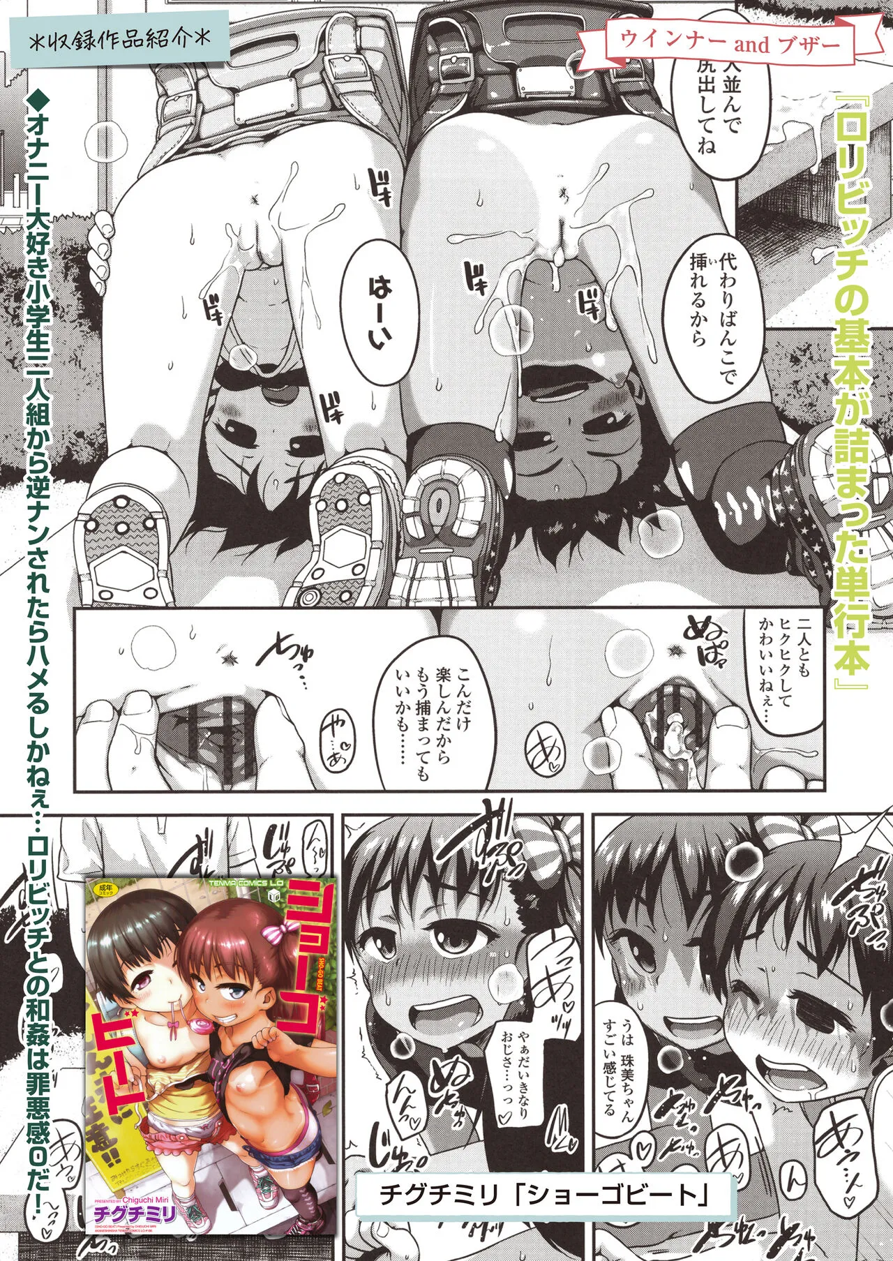 Page 199