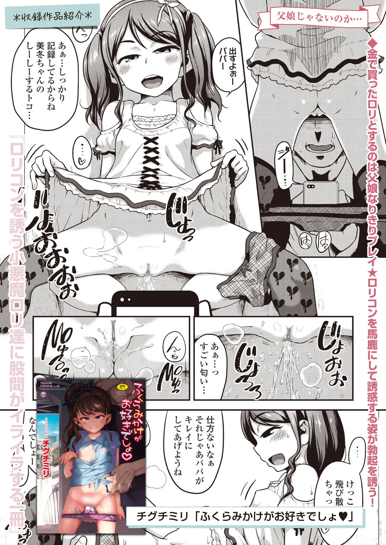 Page 201