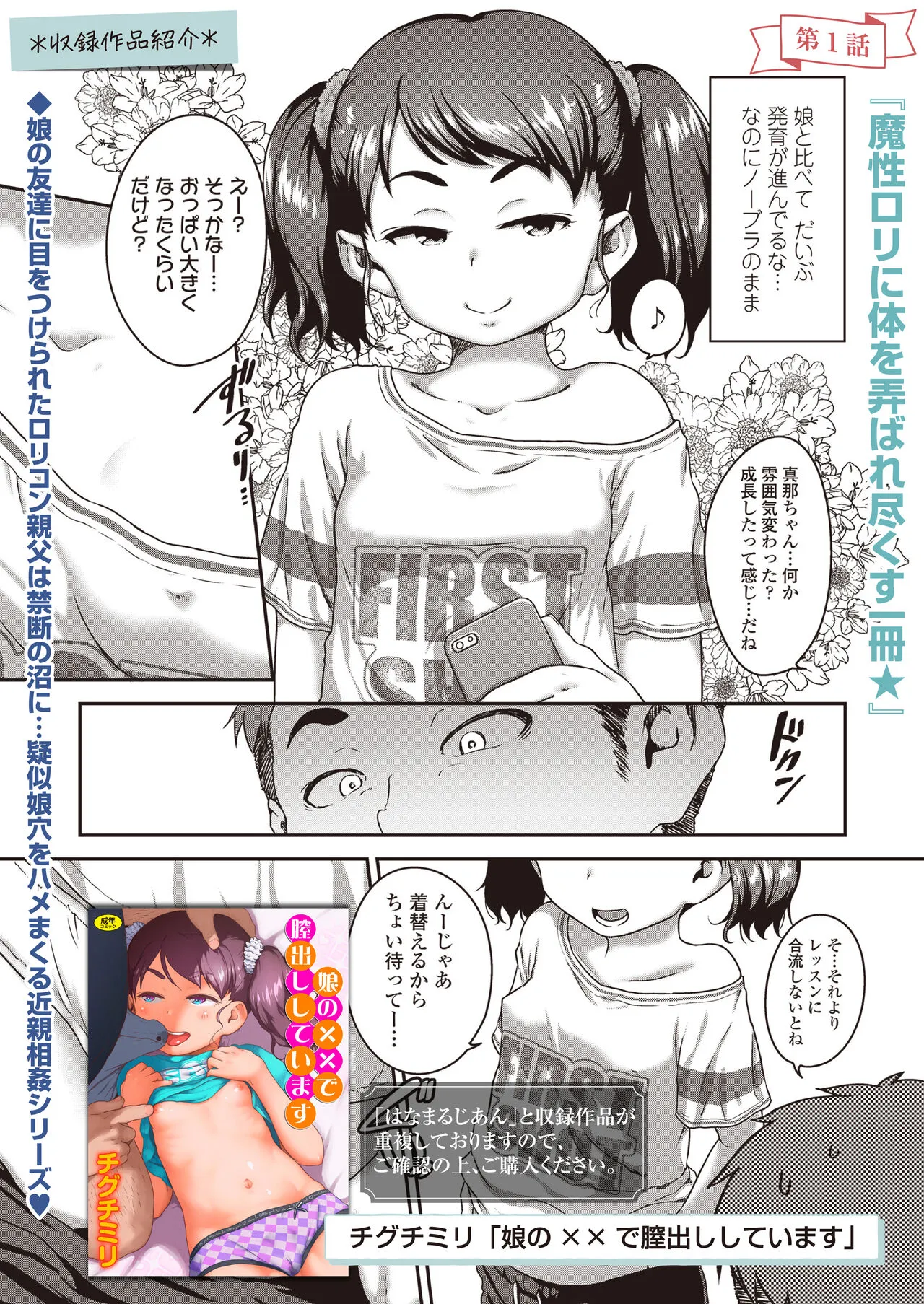 Page 203