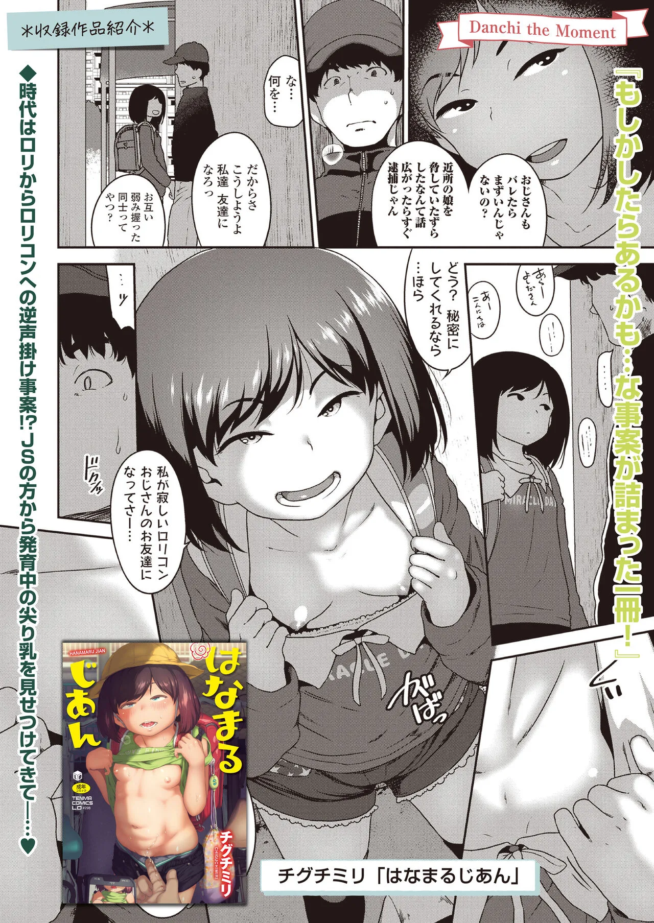 Page 204