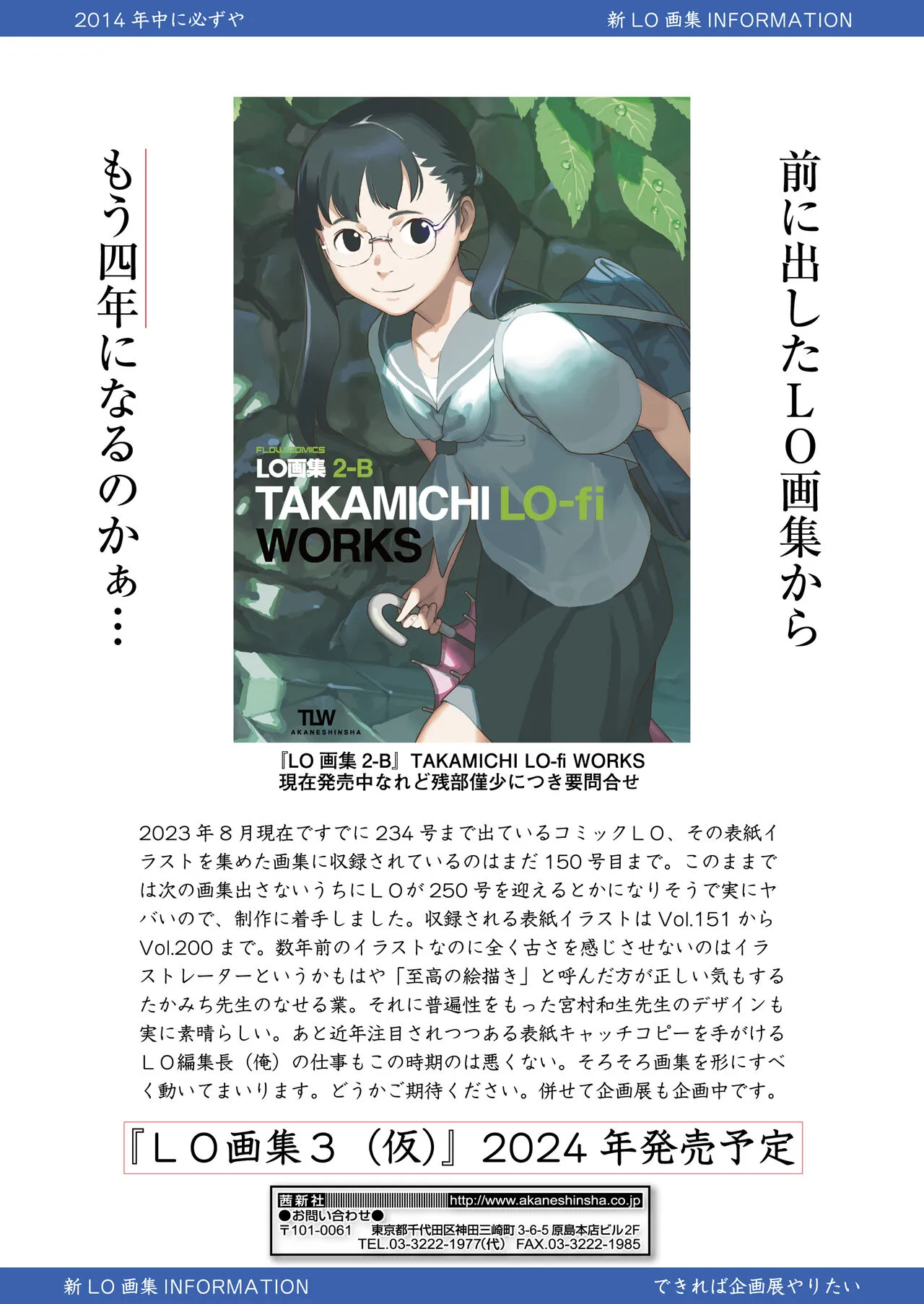 Page 211